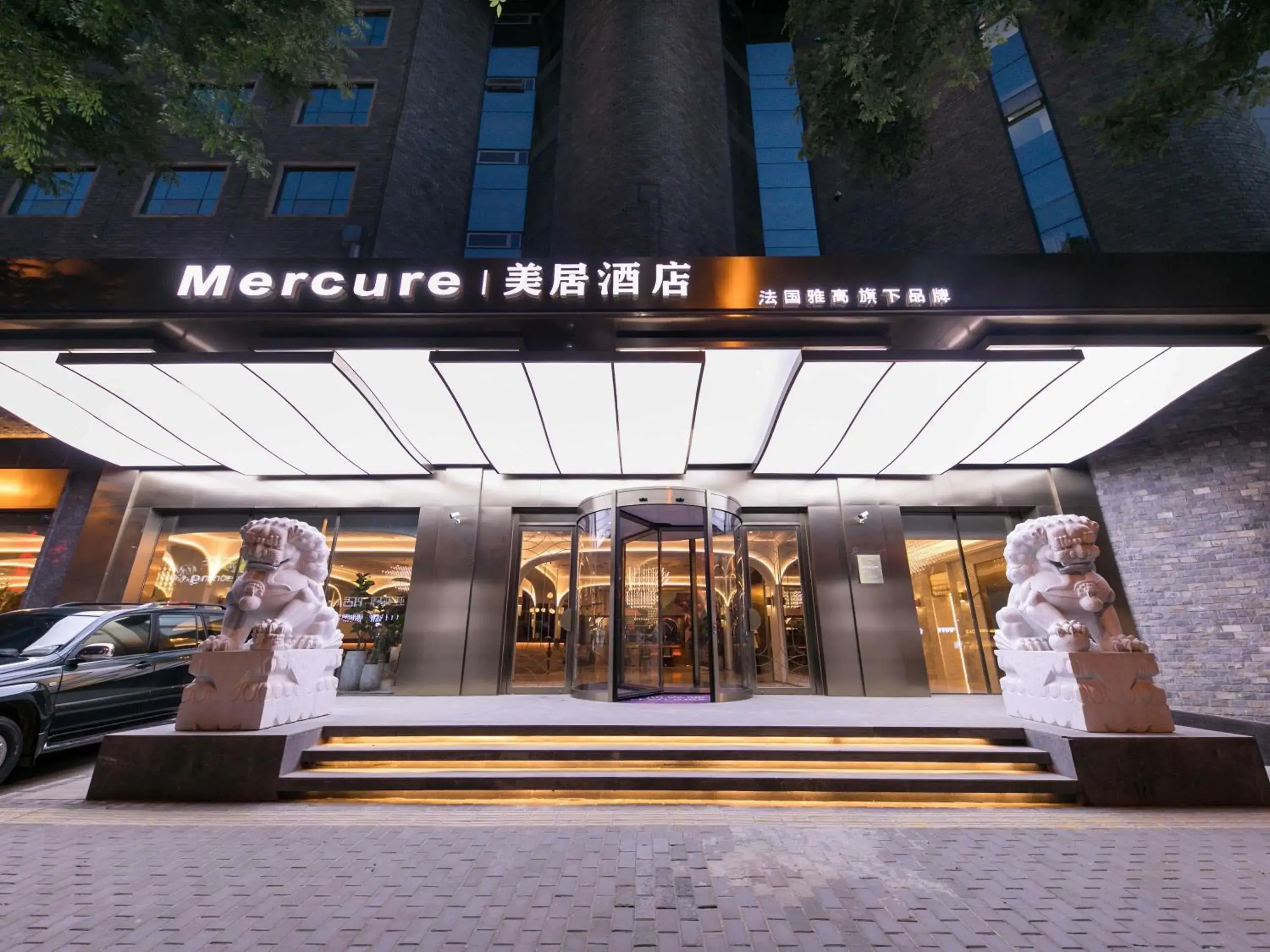 Property building in Mercure Xian City Centre Property building in Mercure Xian City Centre