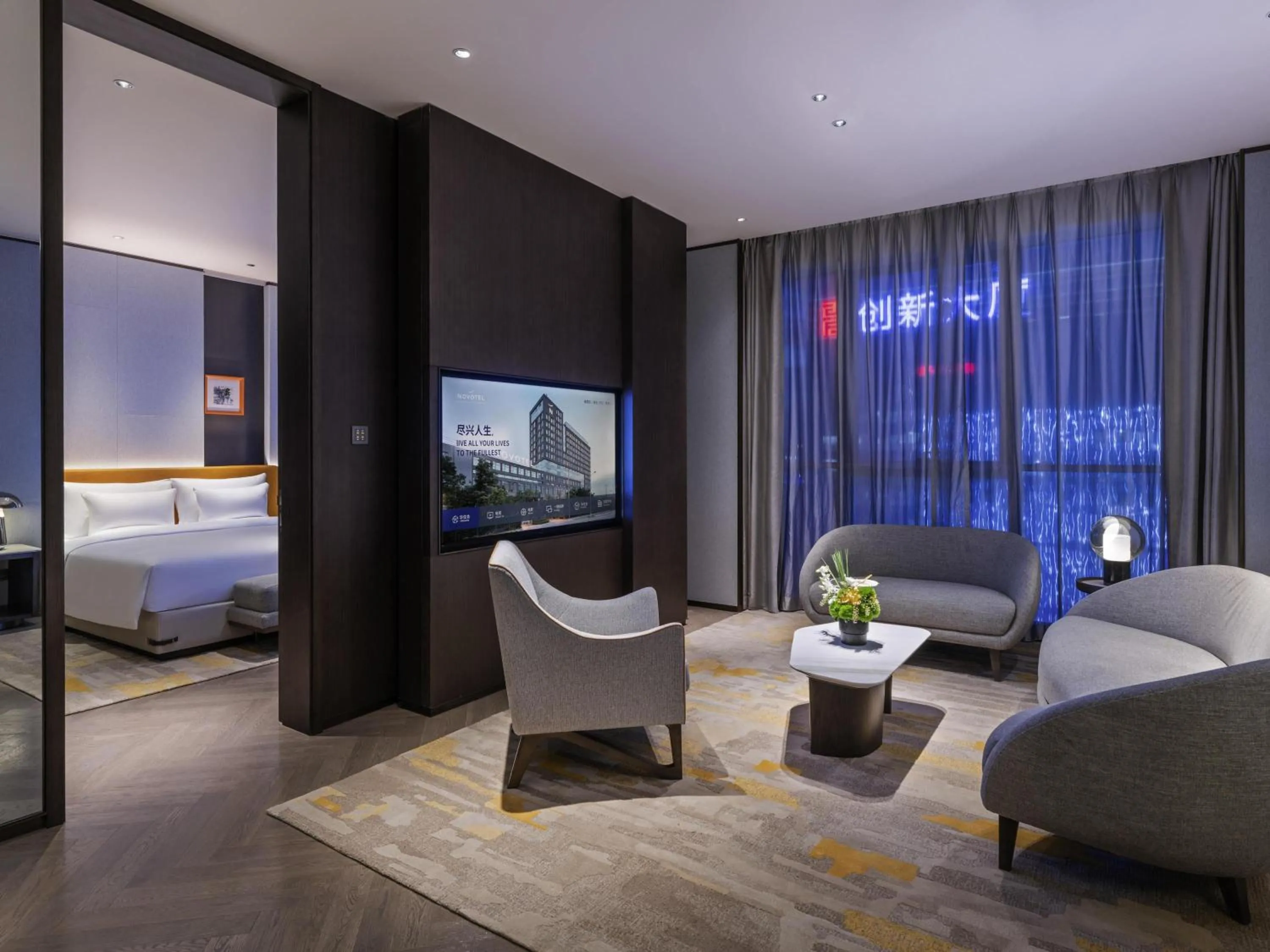 Bedroom, Bed in Novotel Xian Xixian