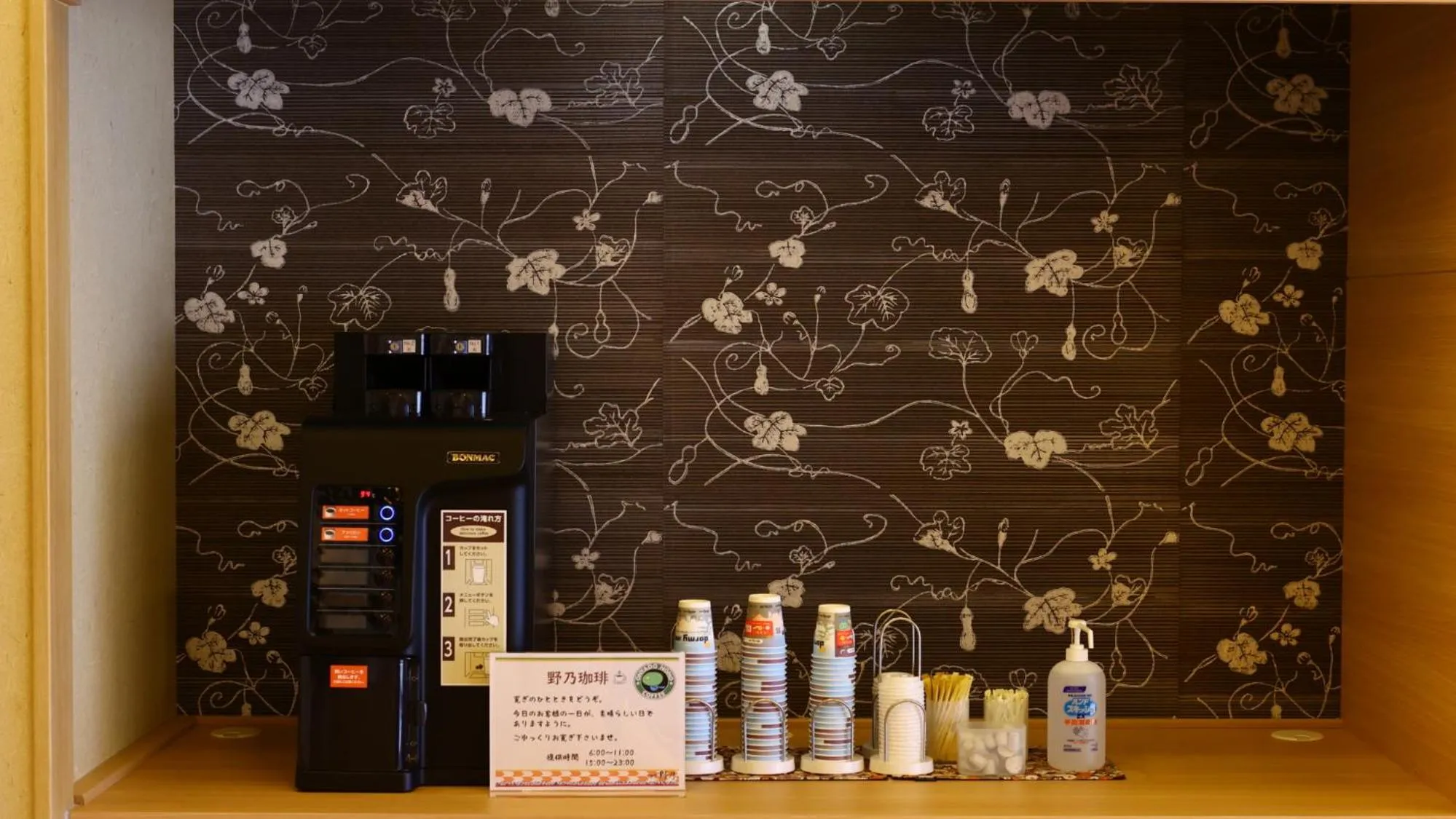 Other in Onyado Nono Kanazawa