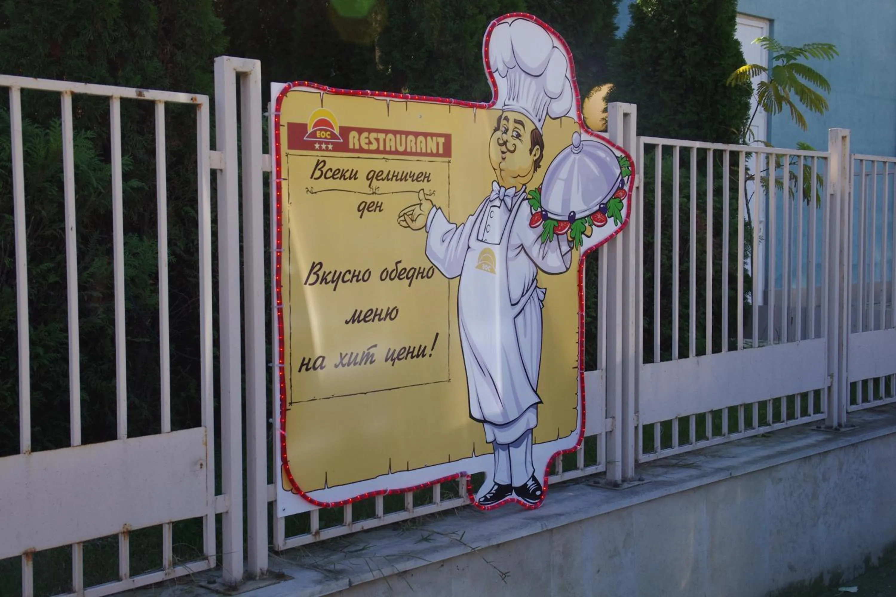 Logo/Certificate/Sign in Eos Hotel
