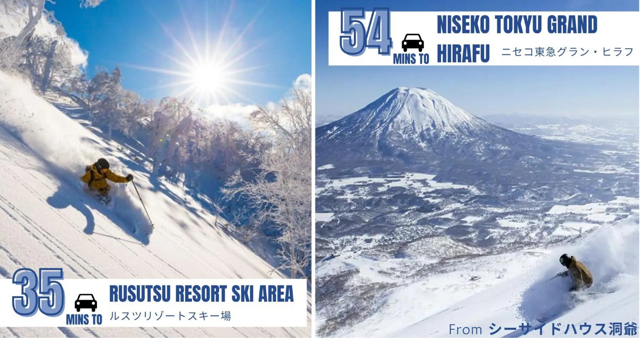 Winter in Sea Side House Toya