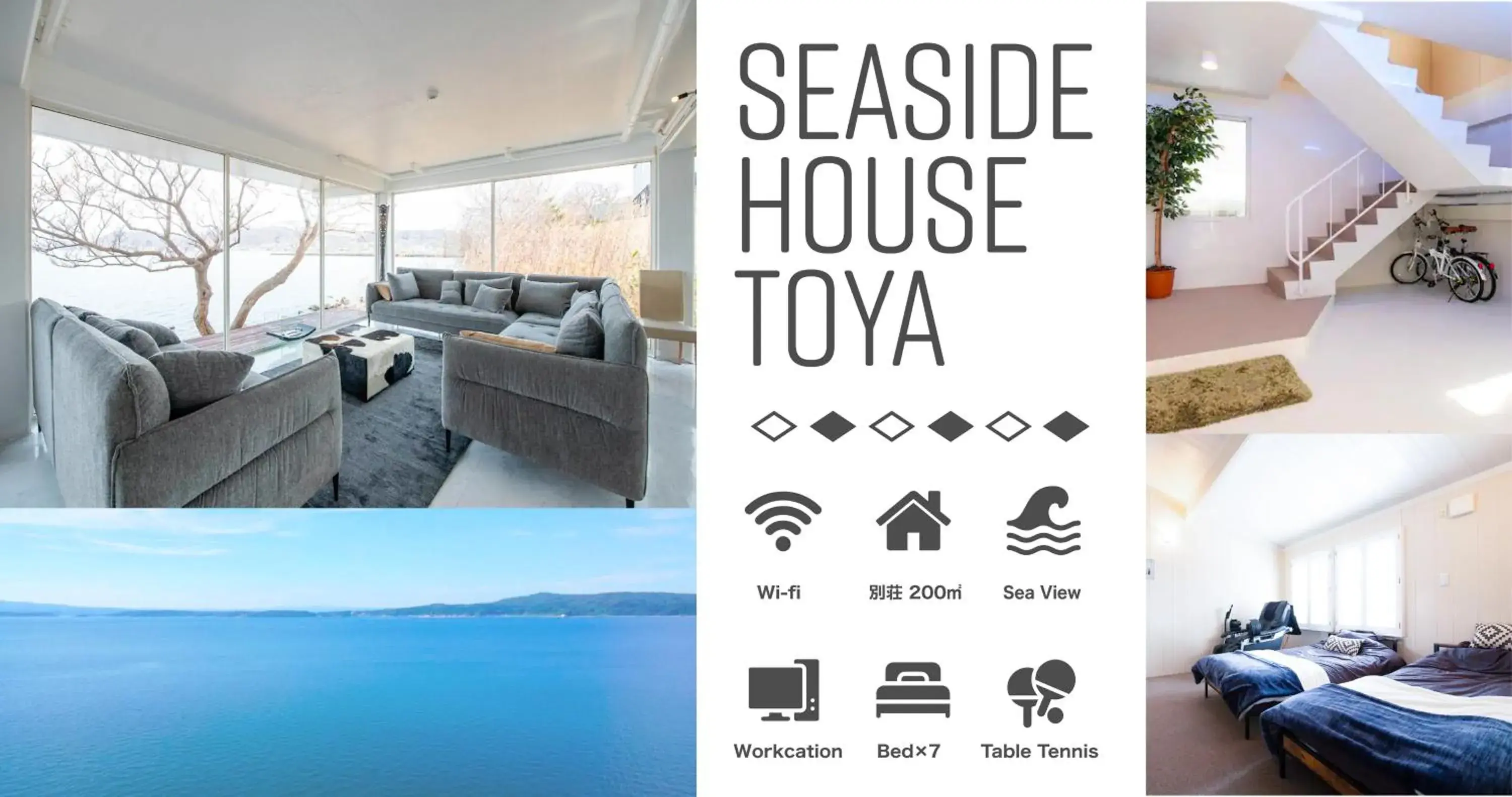 Sea Side House Toya Sea Side House Toya