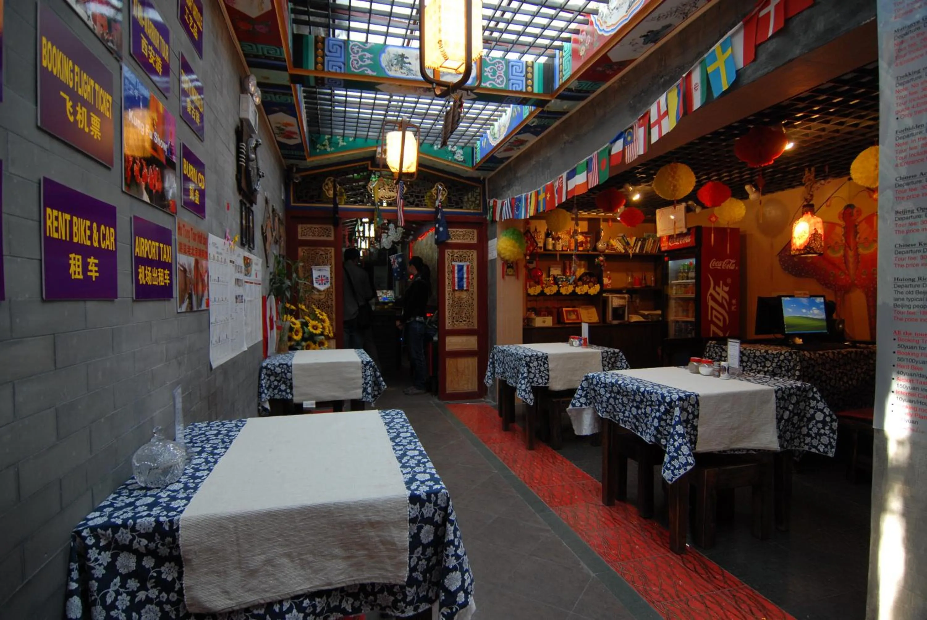 Restaurant/Places to Eat in Citycourt Hotel