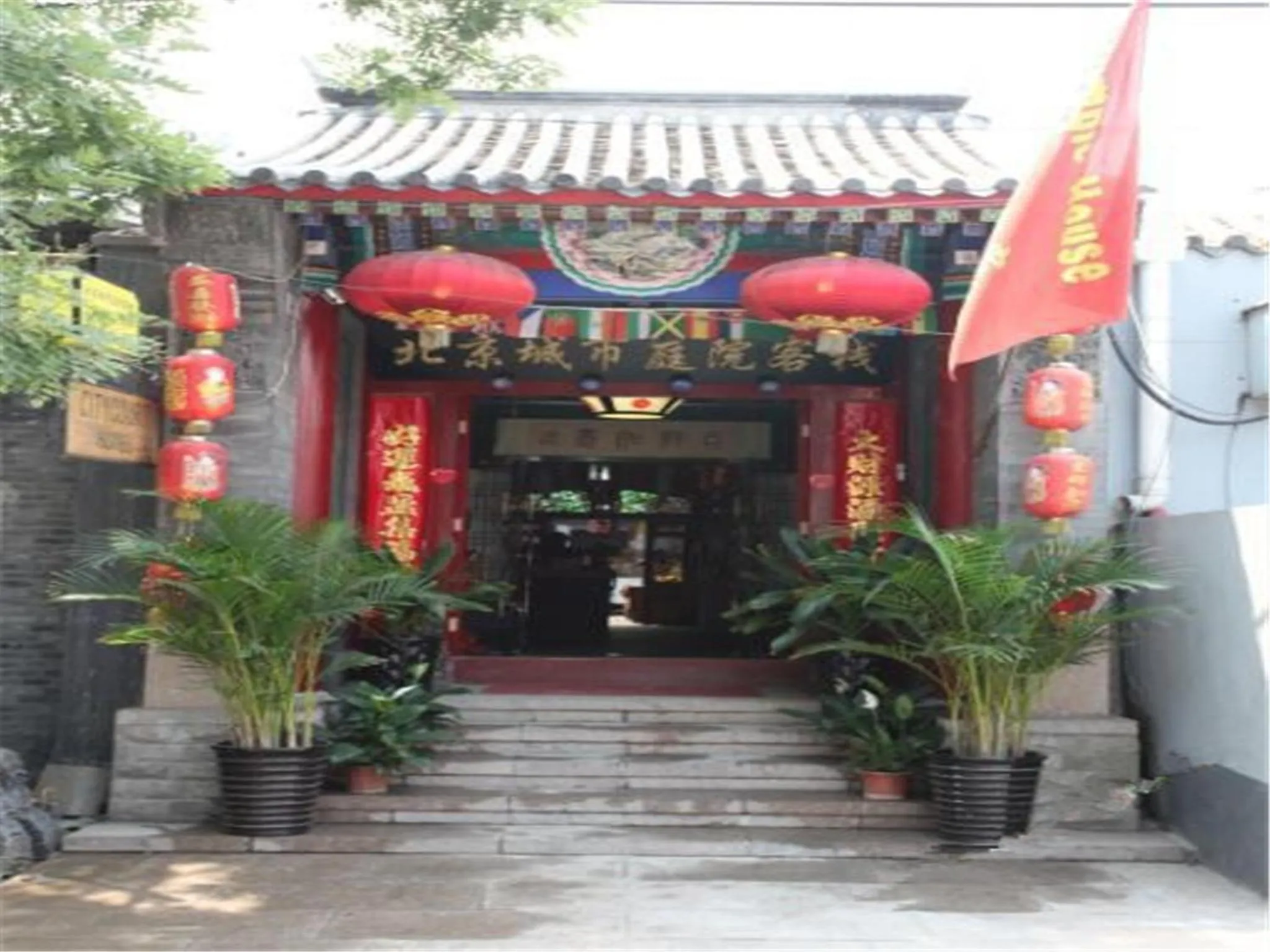 Facade/entrance in Citycourt Hotel