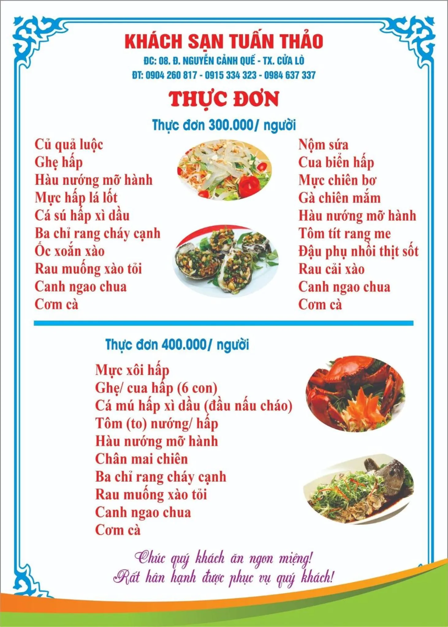 Khách Sạn Tuấn Thảo Cửa Lò