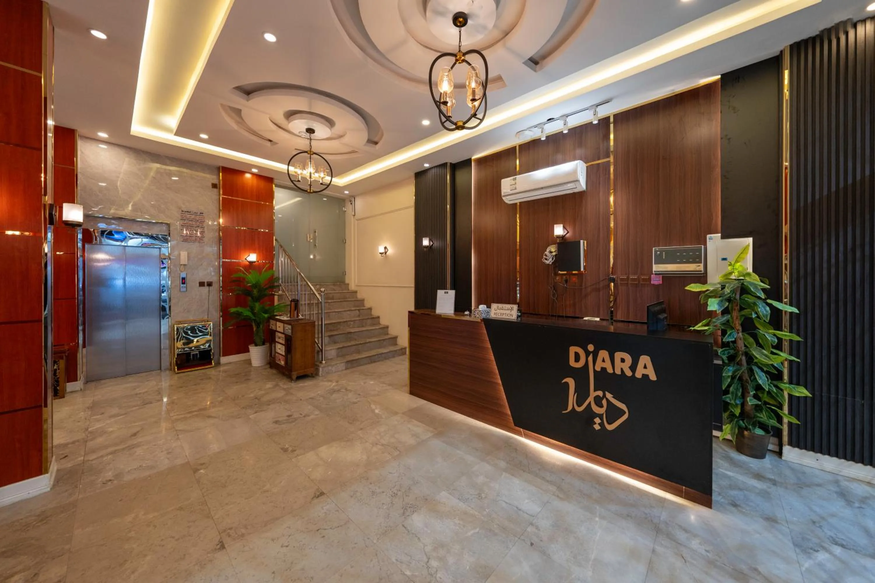 Diaara Hotel Appartments