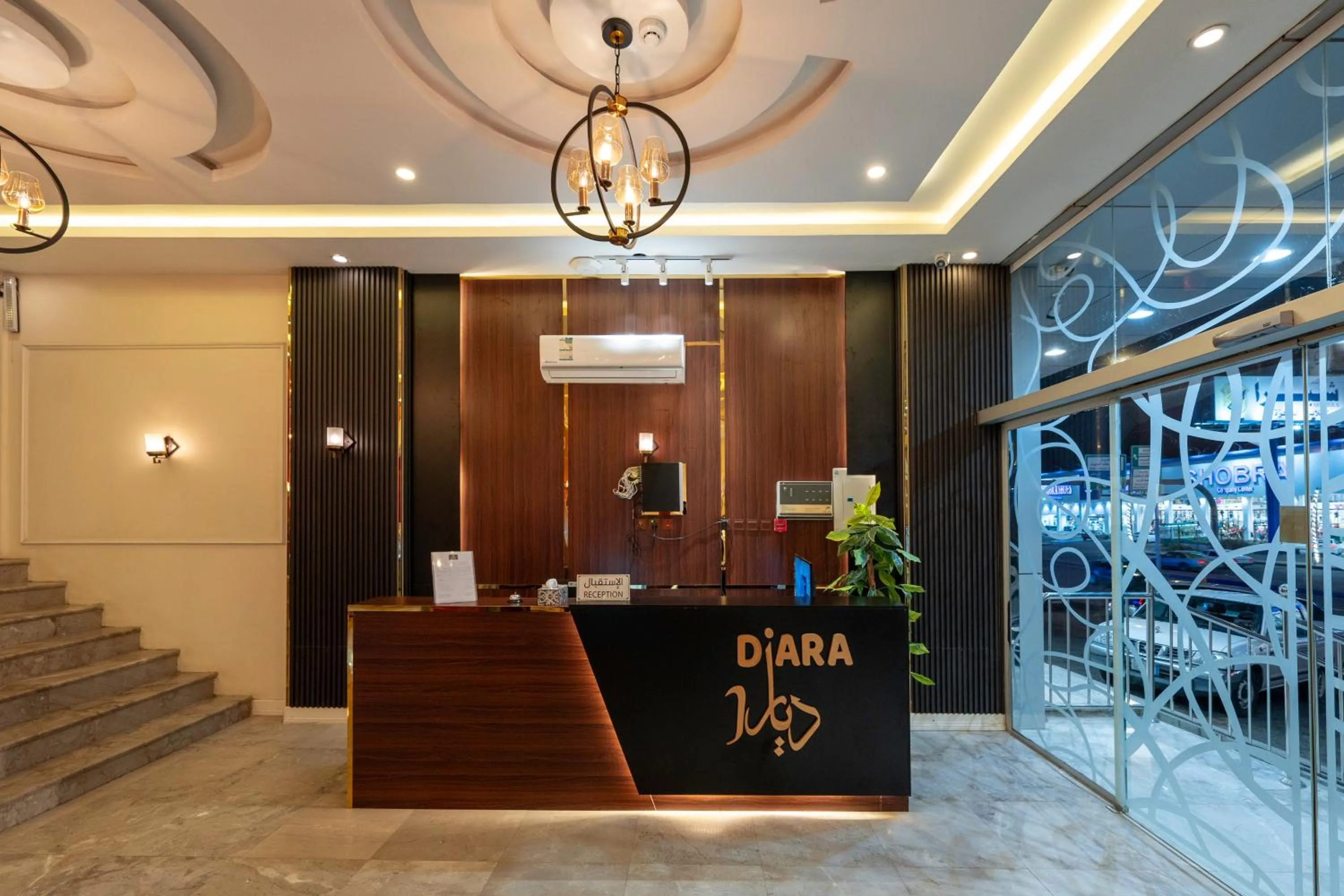 Diaara Hotel Appartments