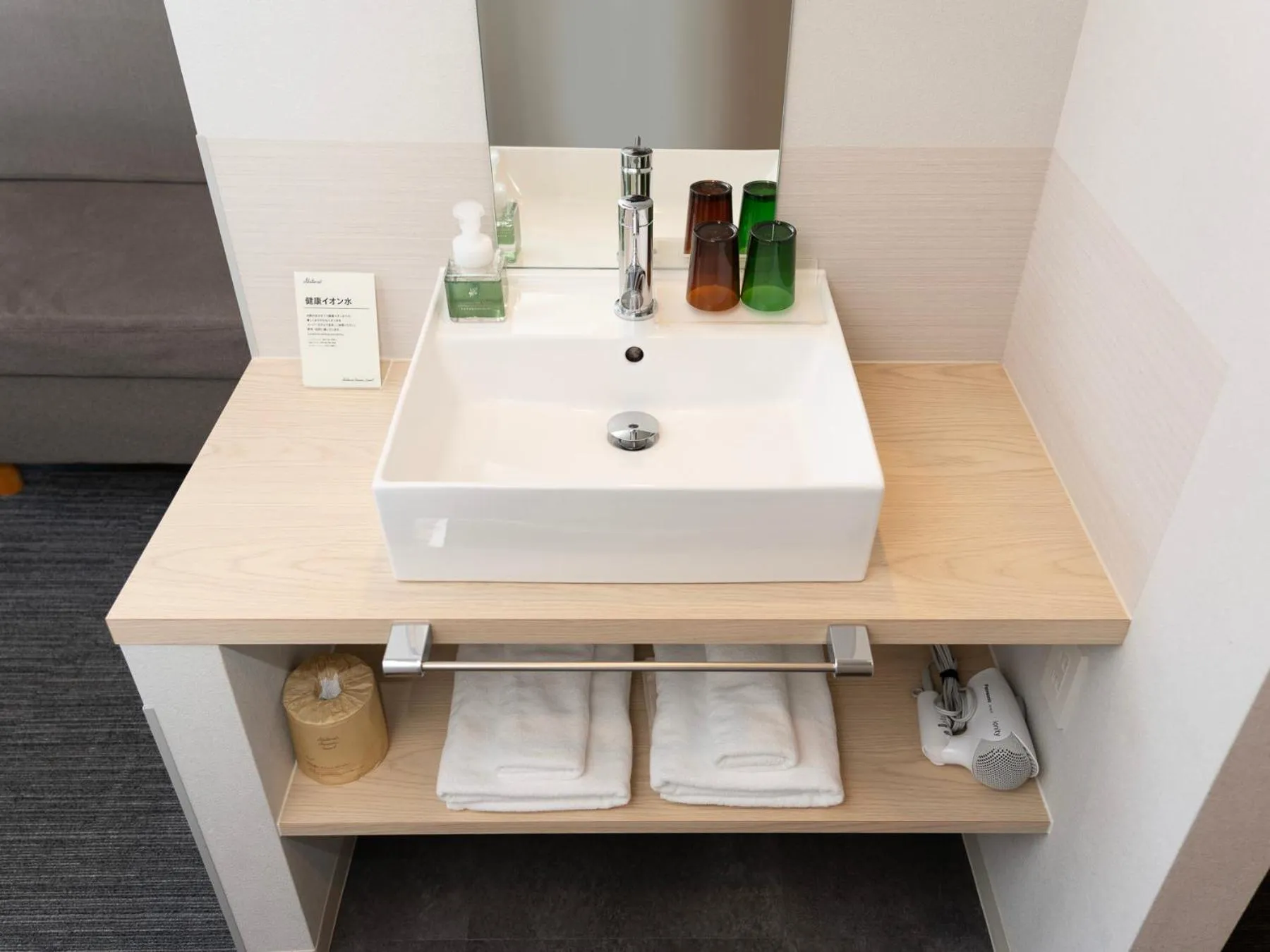 Super Hotel Fujikawaguchiko Tennenonsen