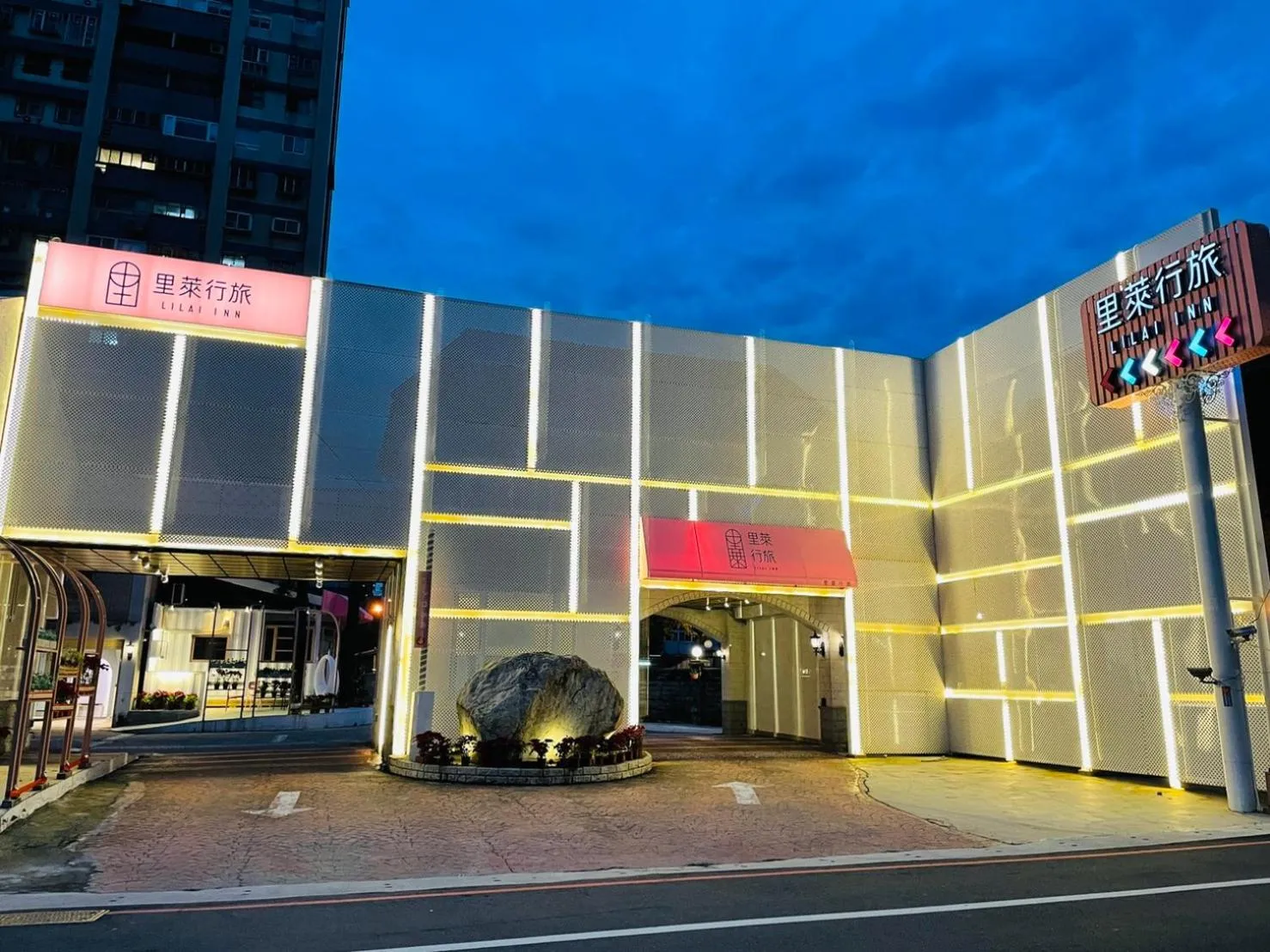 Property building in 里萊行旅 - Lilai Motel