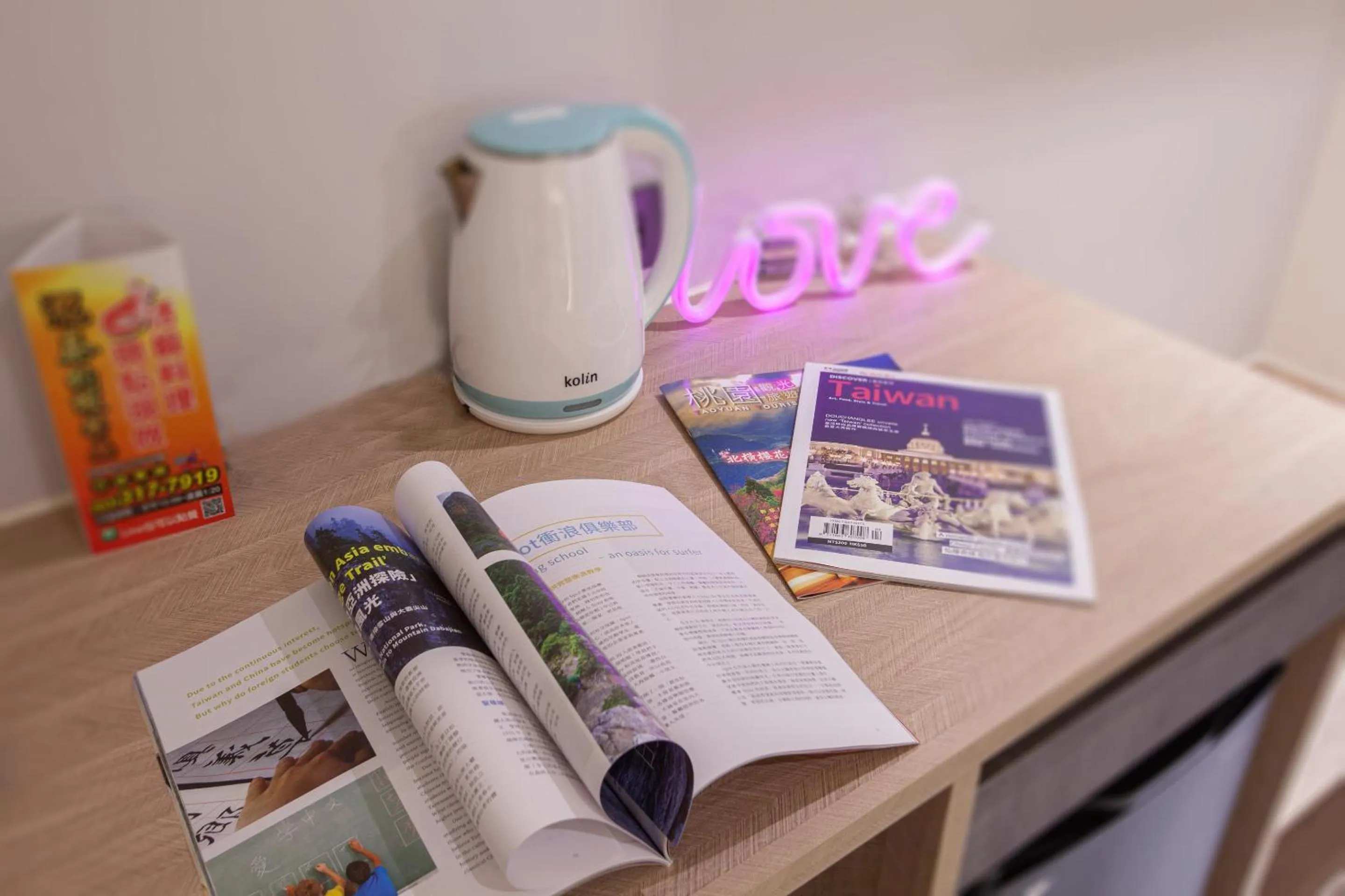 Other in 里萊行旅 - Lilai Motel