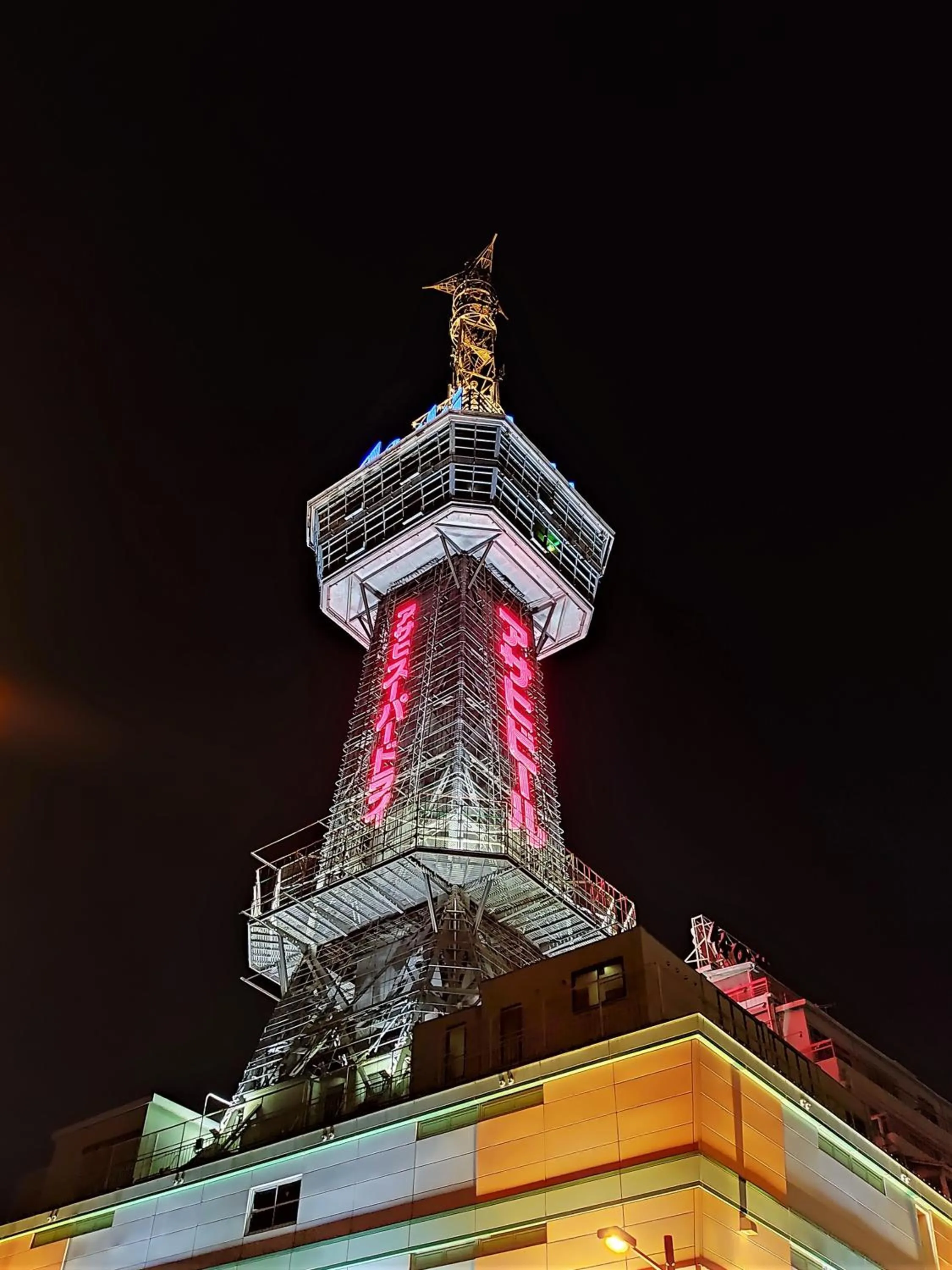 Nearby landmark in AMANEK Beppu YULA-RE