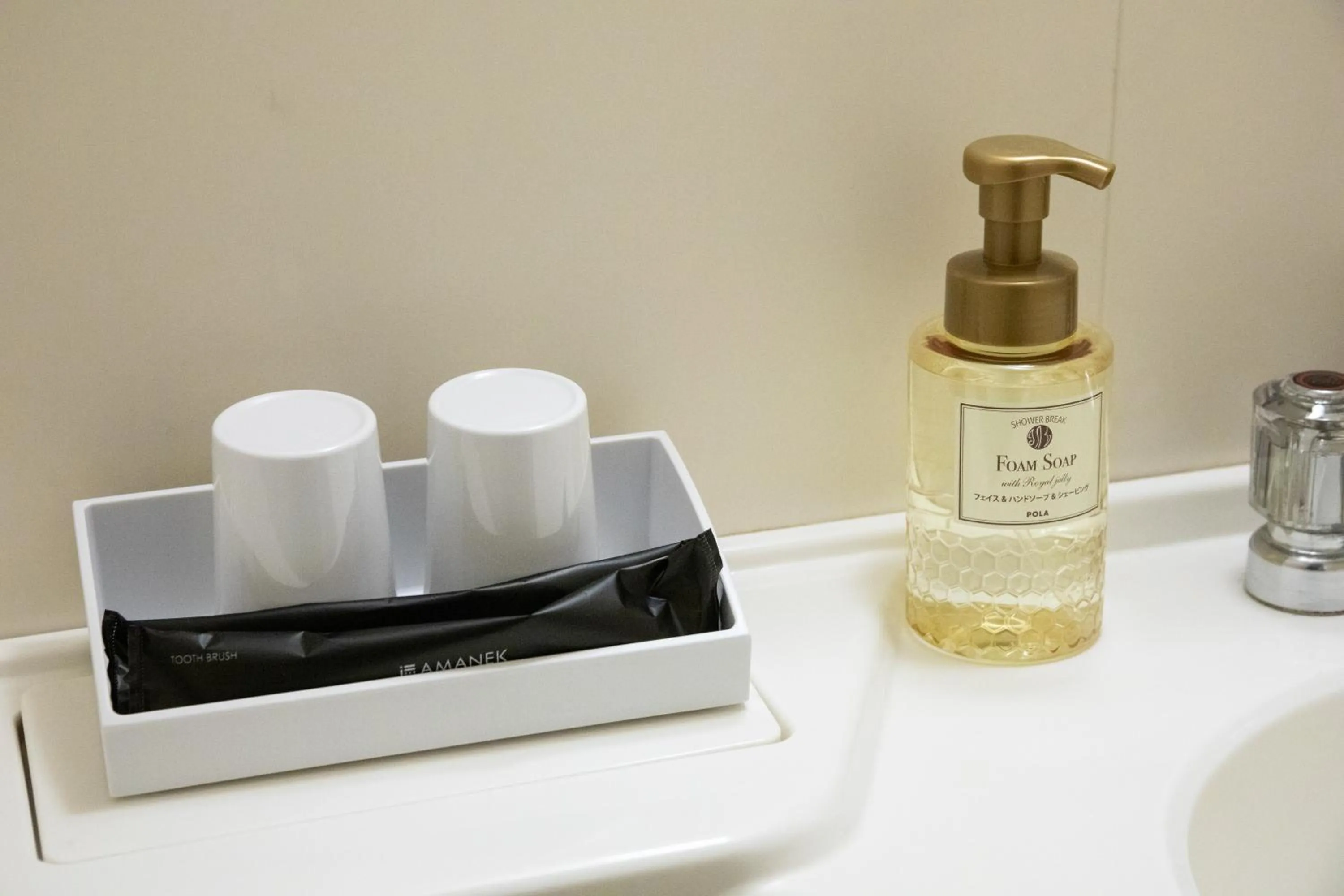 Bathroom in AMANEK Inn Beppu