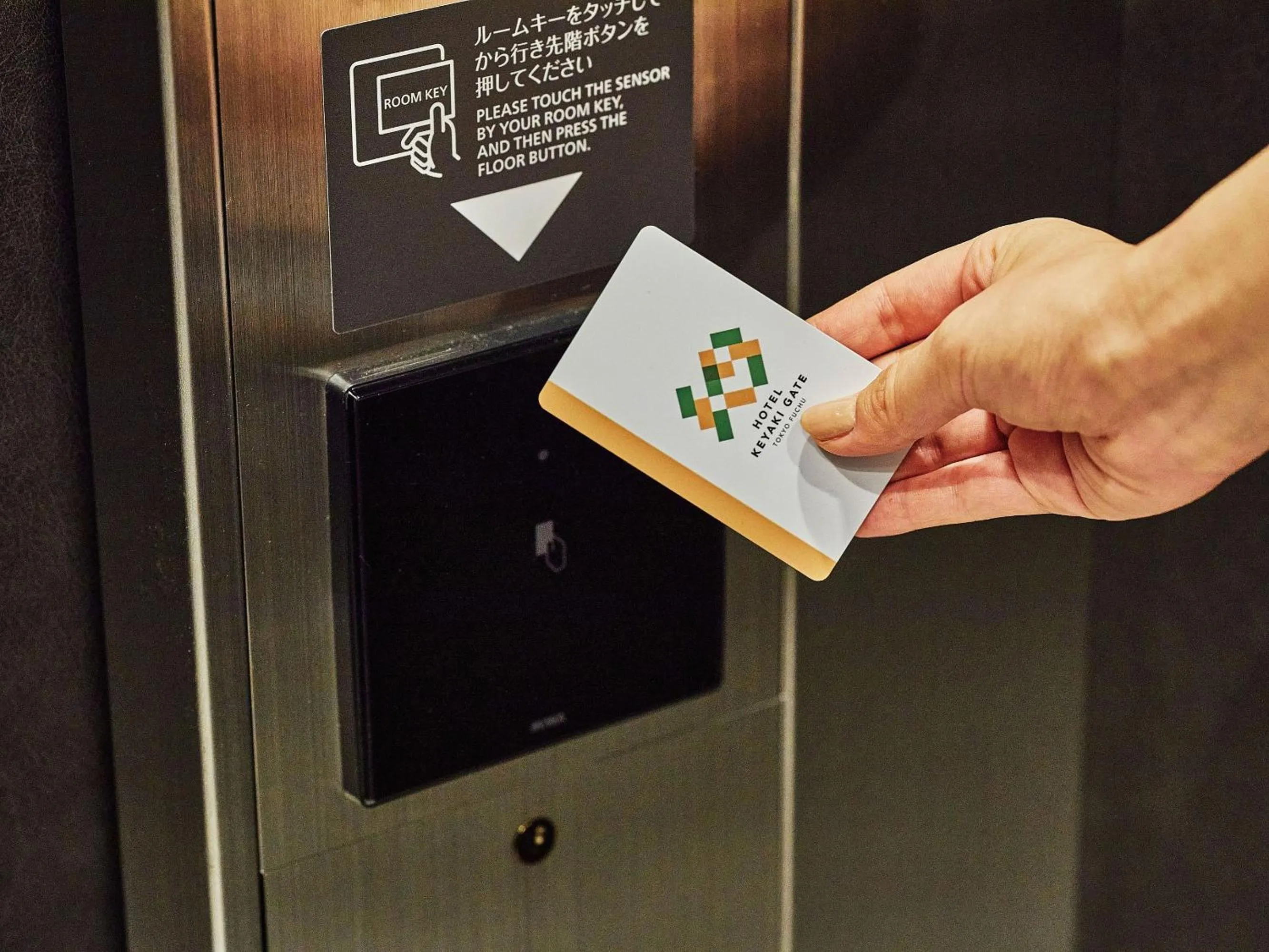 Area and facilities in Hotel Keyaki Gate Tokyo Fuchu