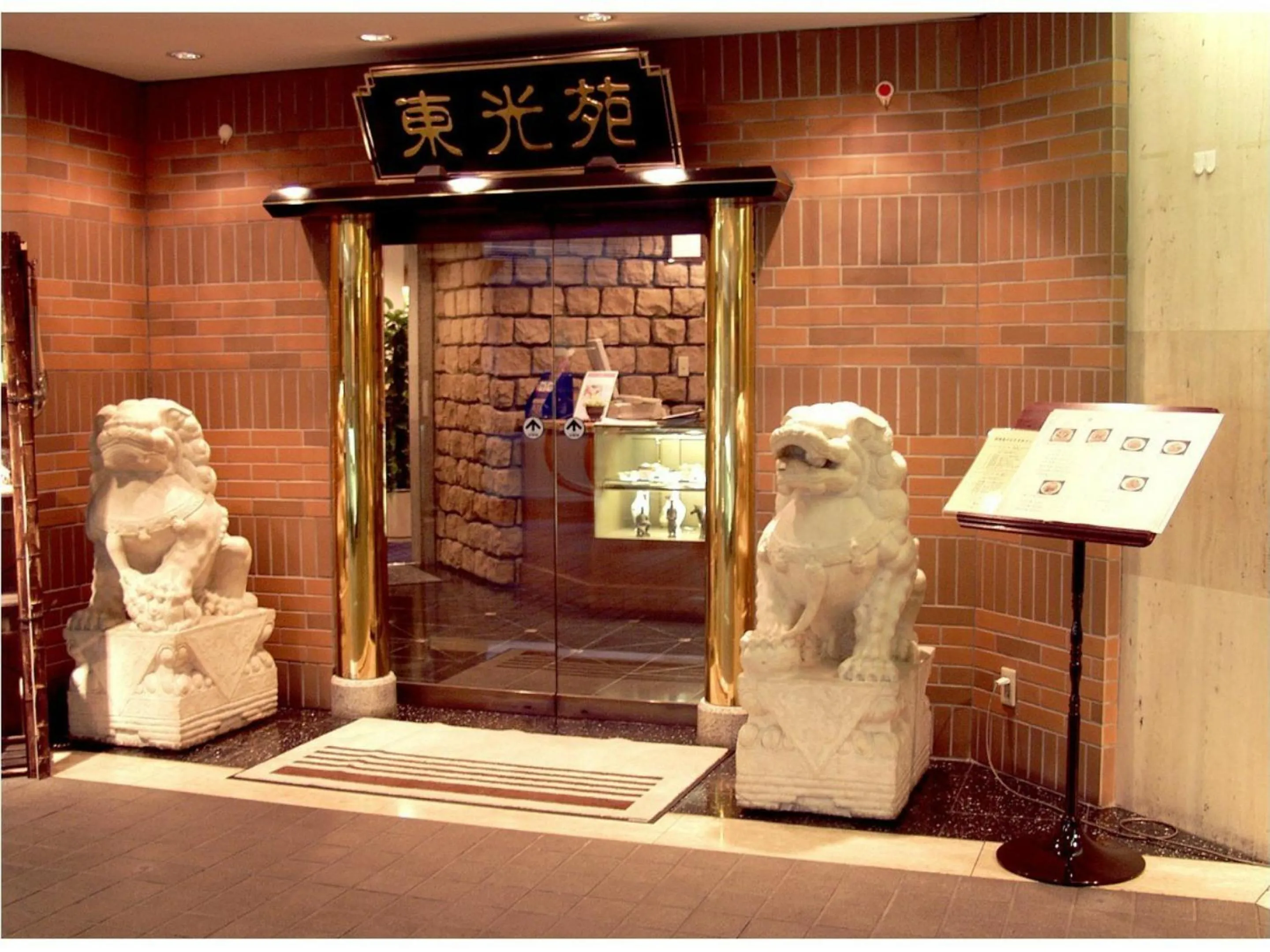 Restaurant/places to eat in Grand Hotel Kanachu Hadano