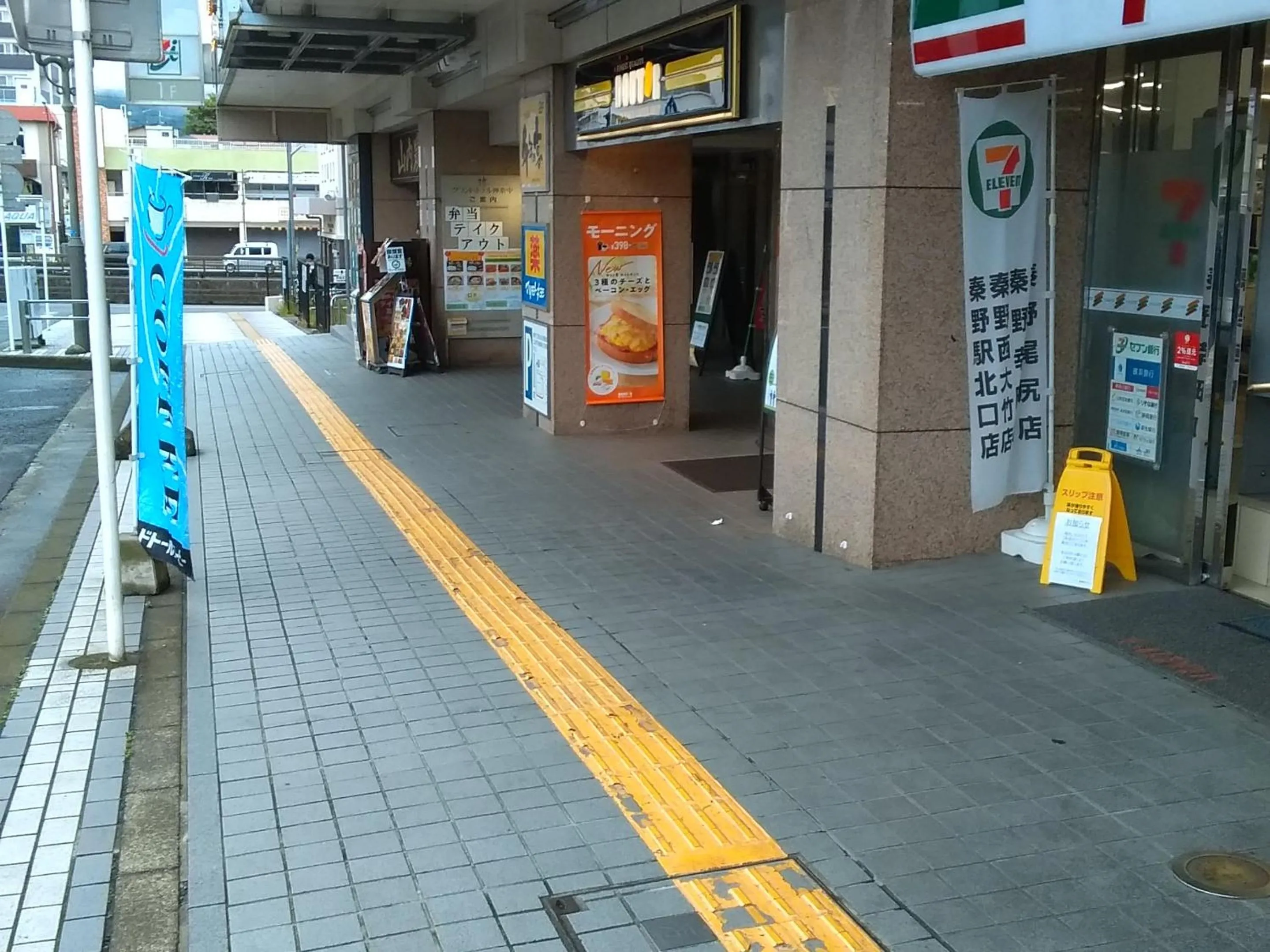 Facade/entrance in Grand Hotel Kanachu Hadano