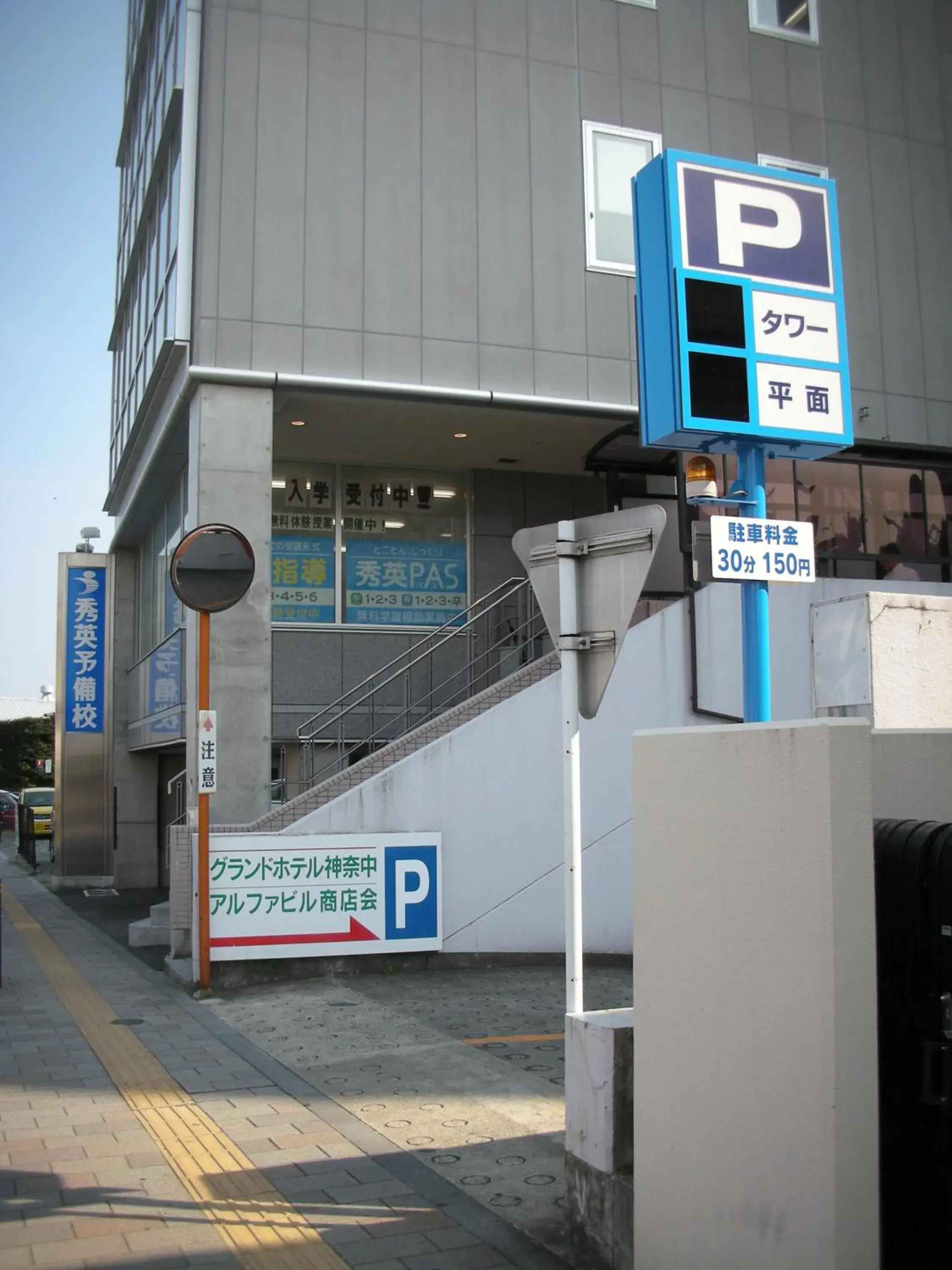 Facade/entrance in Grand Hotel Kanachu Hadano Facade/entrance in Grand Hotel Kanachu Hadano
