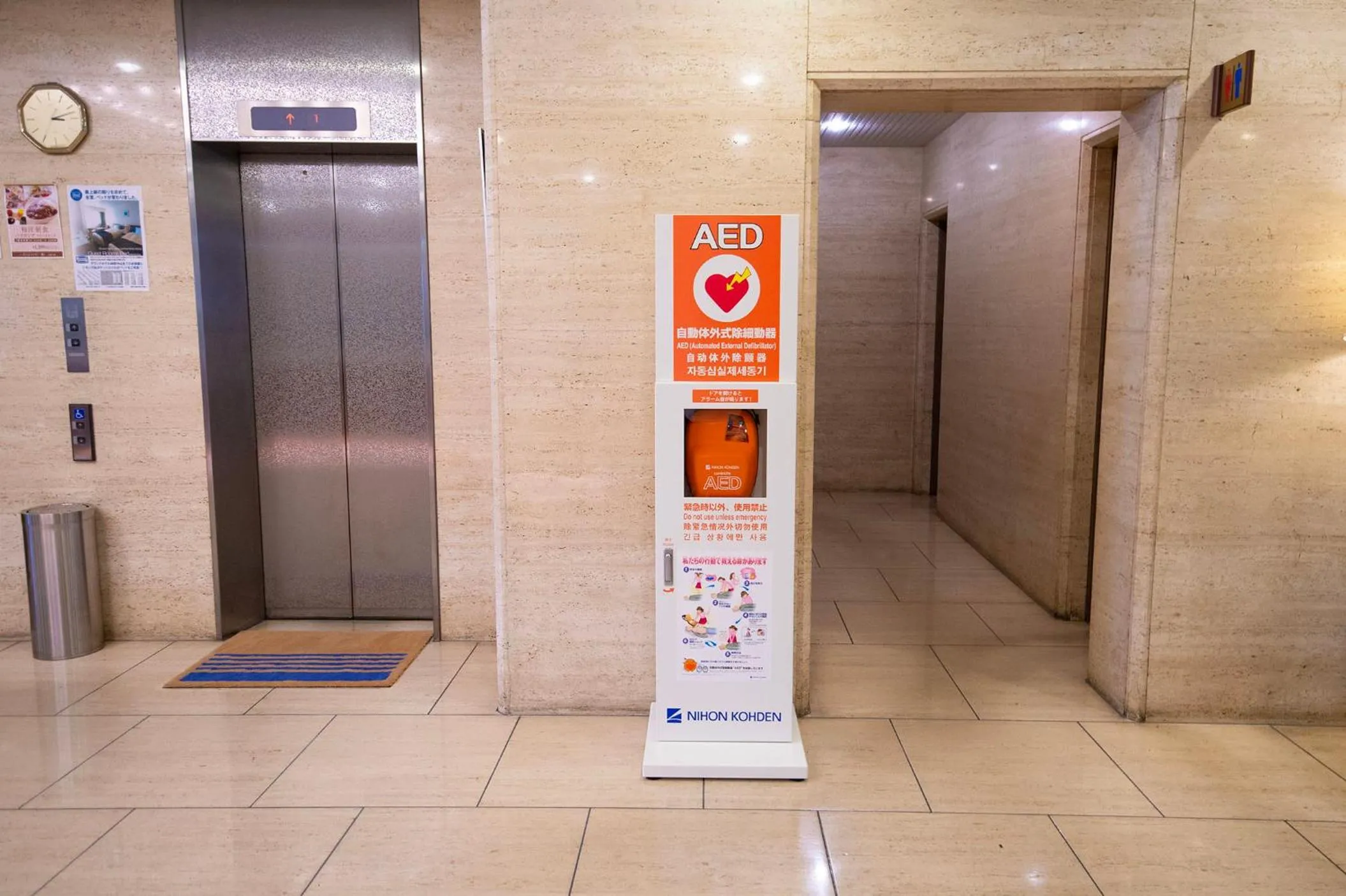 Area and facilities in Grand Hotel Kanachu Hiratsuka