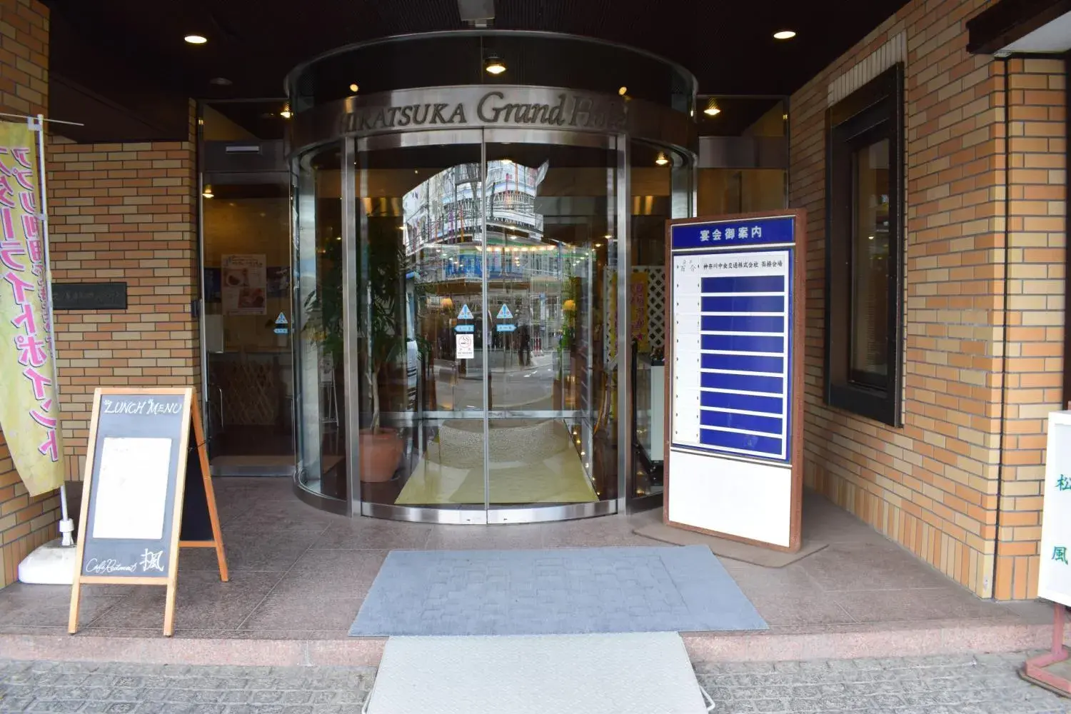 Property building in Grand Hotel Kanachu Hiratsuka Property building in Grand Hotel Kanachu Hiratsuka