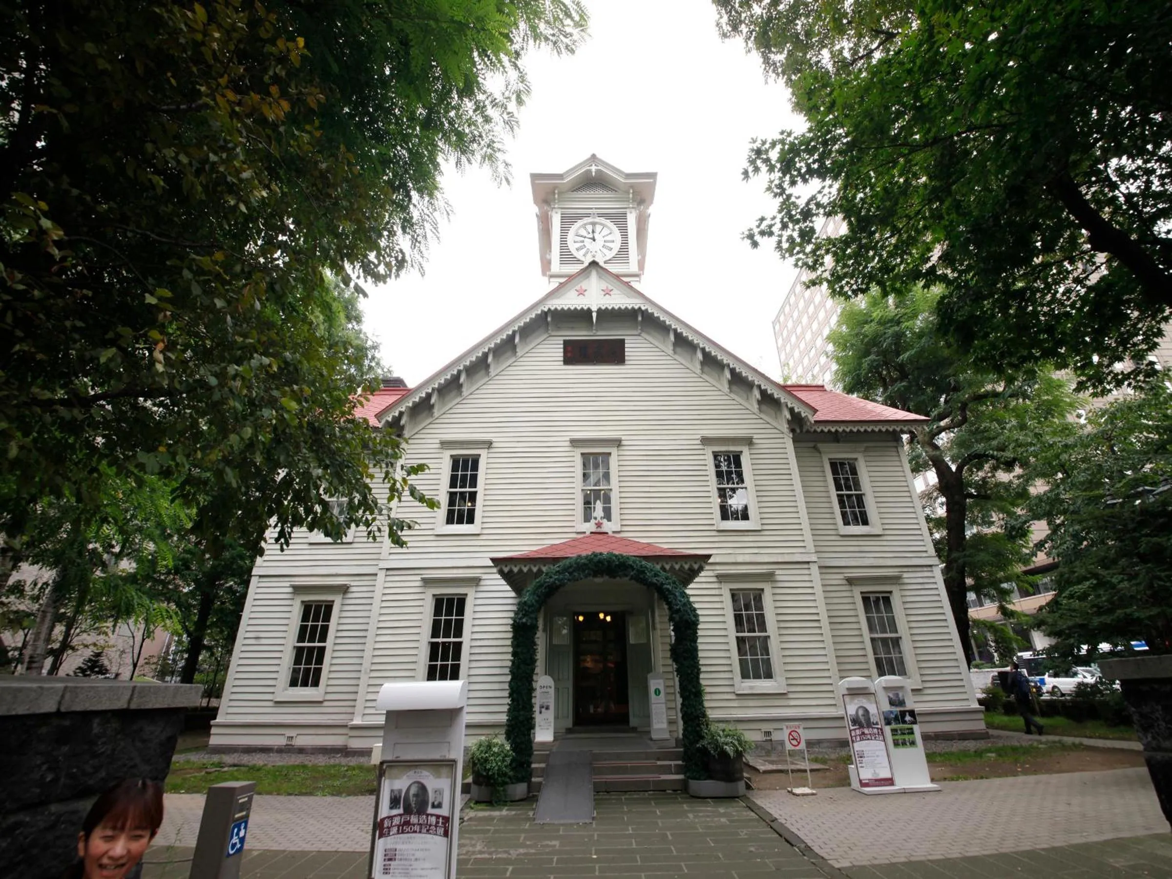 Nearby landmark in Vessel Inn Sapporo Nakajima Park