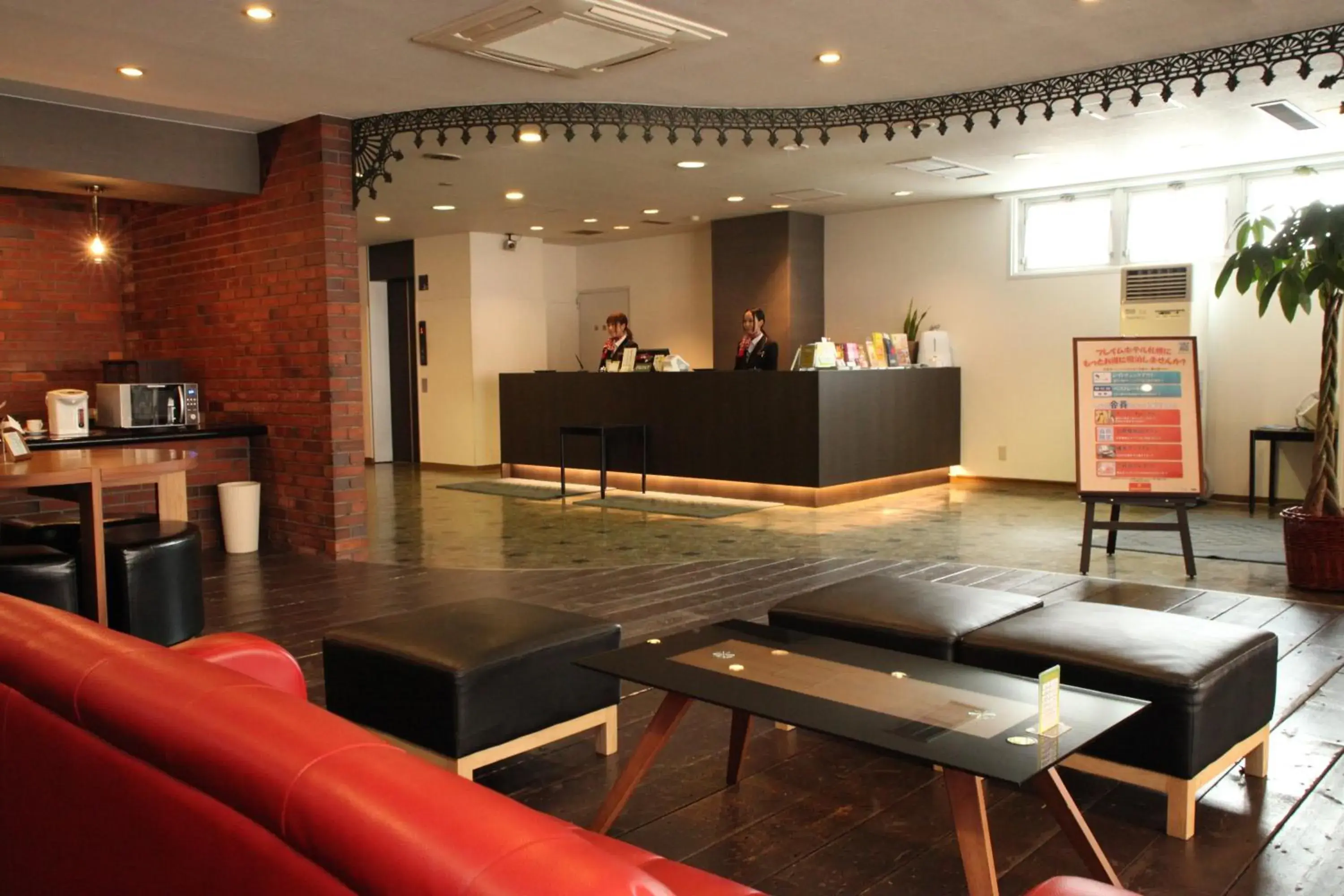 Lobby or reception in Frame Hotel Sapporo Lobby or reception in Frame Hotel Sapporo