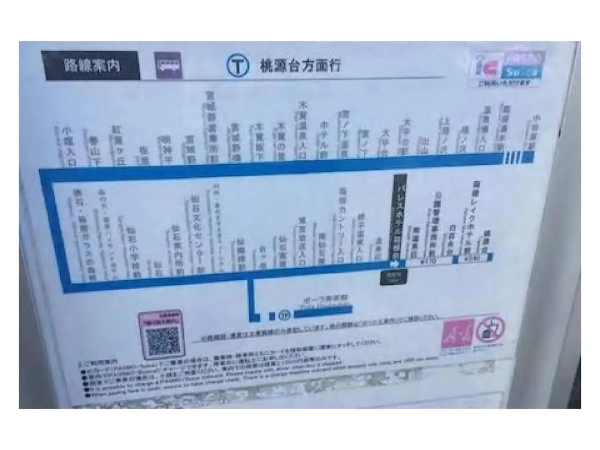 Trust Maison Sengokuhara - Vacation STAY 32251v