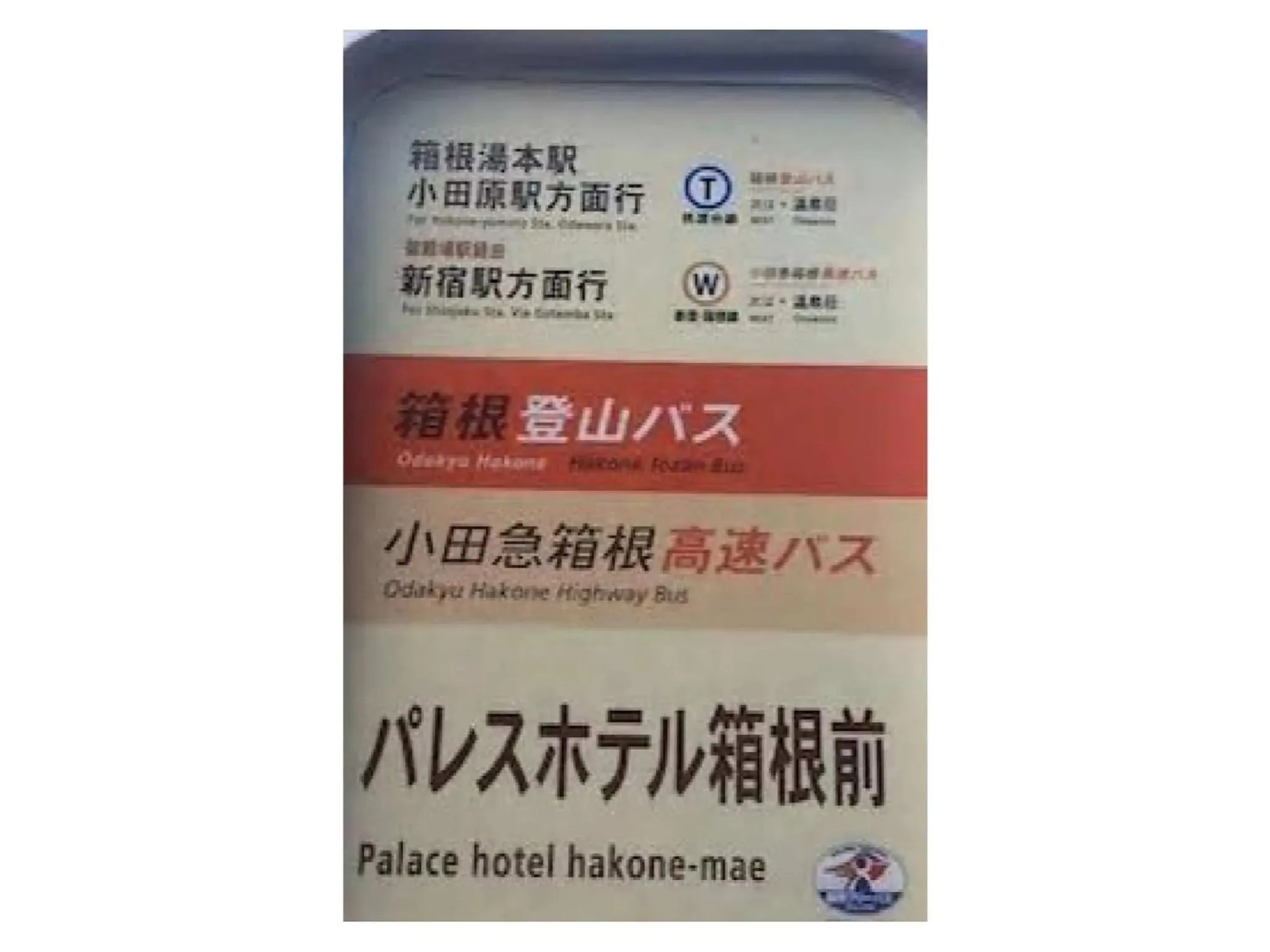 Trust Maison Sengokuhara - Vacation STAY 32251v