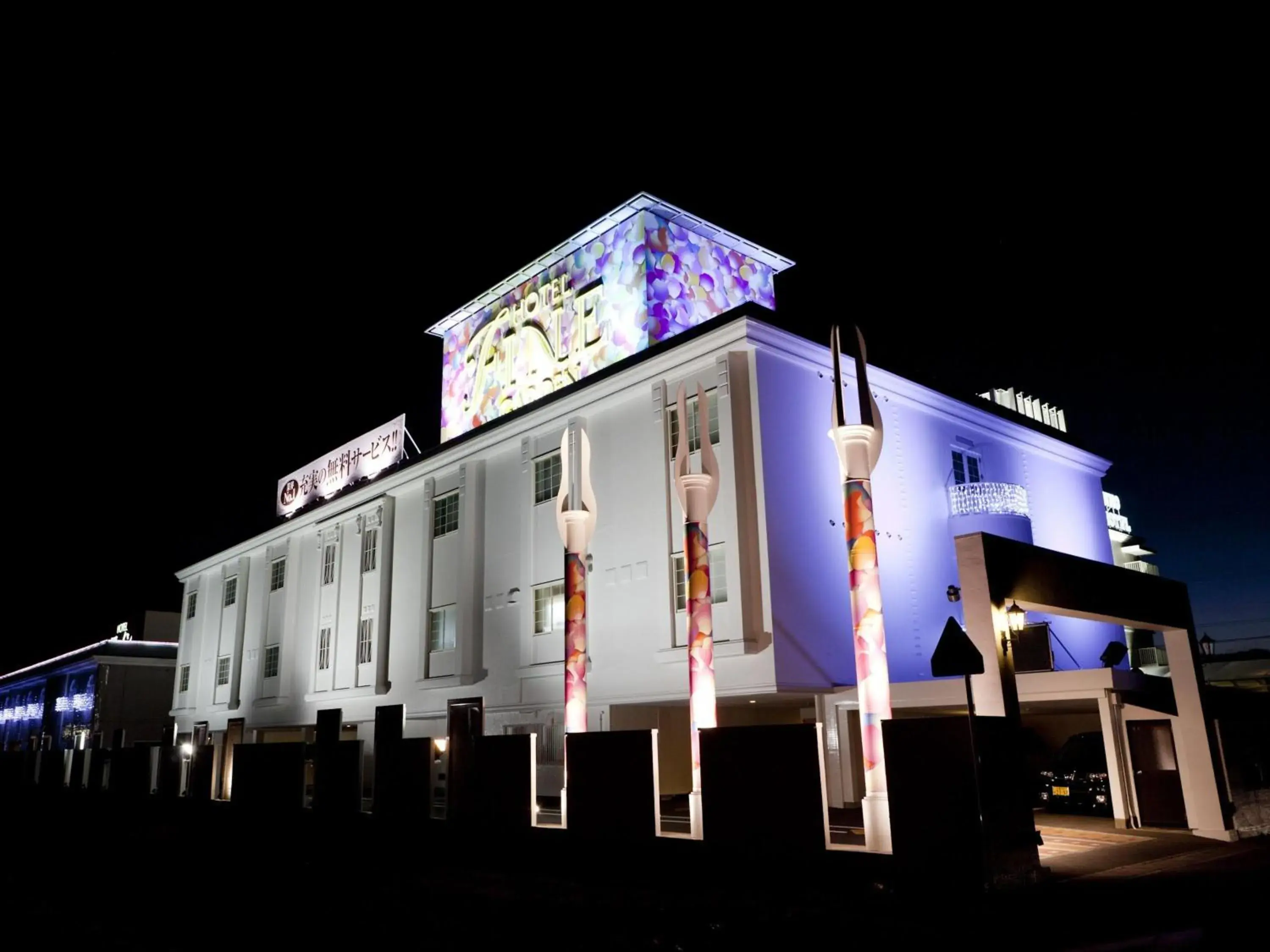 Hotel Fine Garden Matsuzaka II Hotel Fine Garden Matsuzaka II