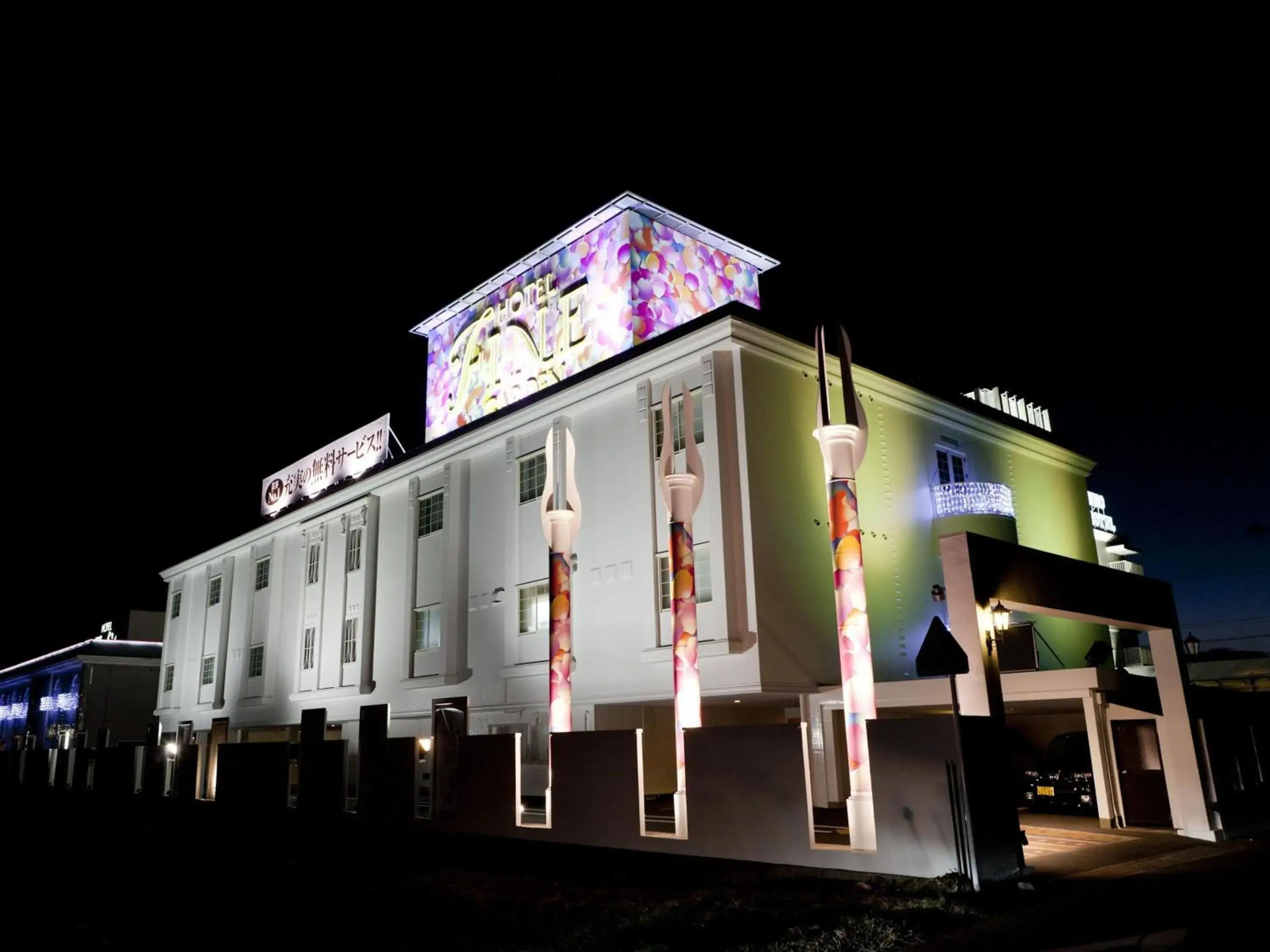 Hotel Fine Garden Matsuzaka II Hotel Fine Garden Matsuzaka II