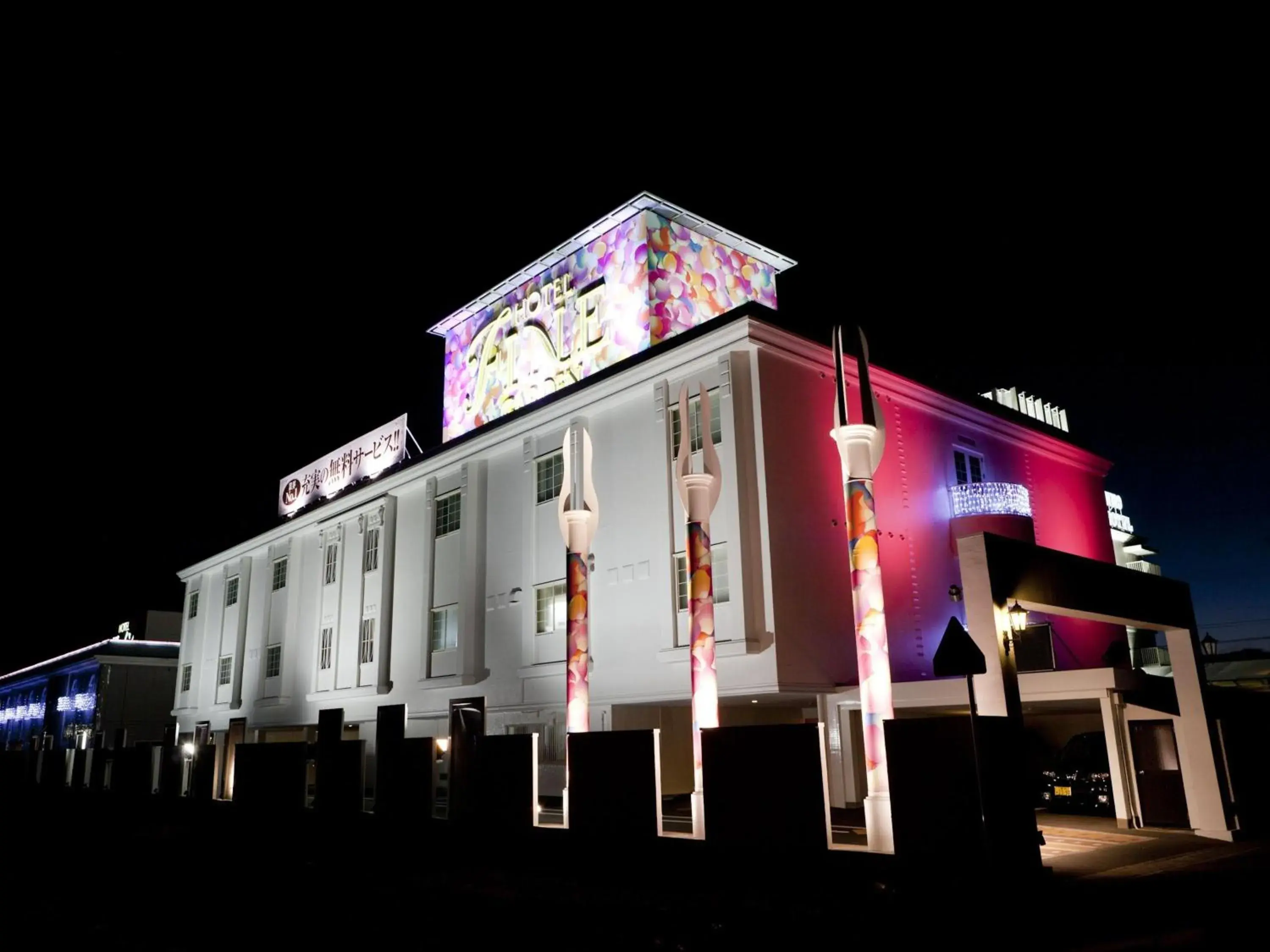 Hotel Fine Garden Matsuzaka II Hotel Fine Garden Matsuzaka II