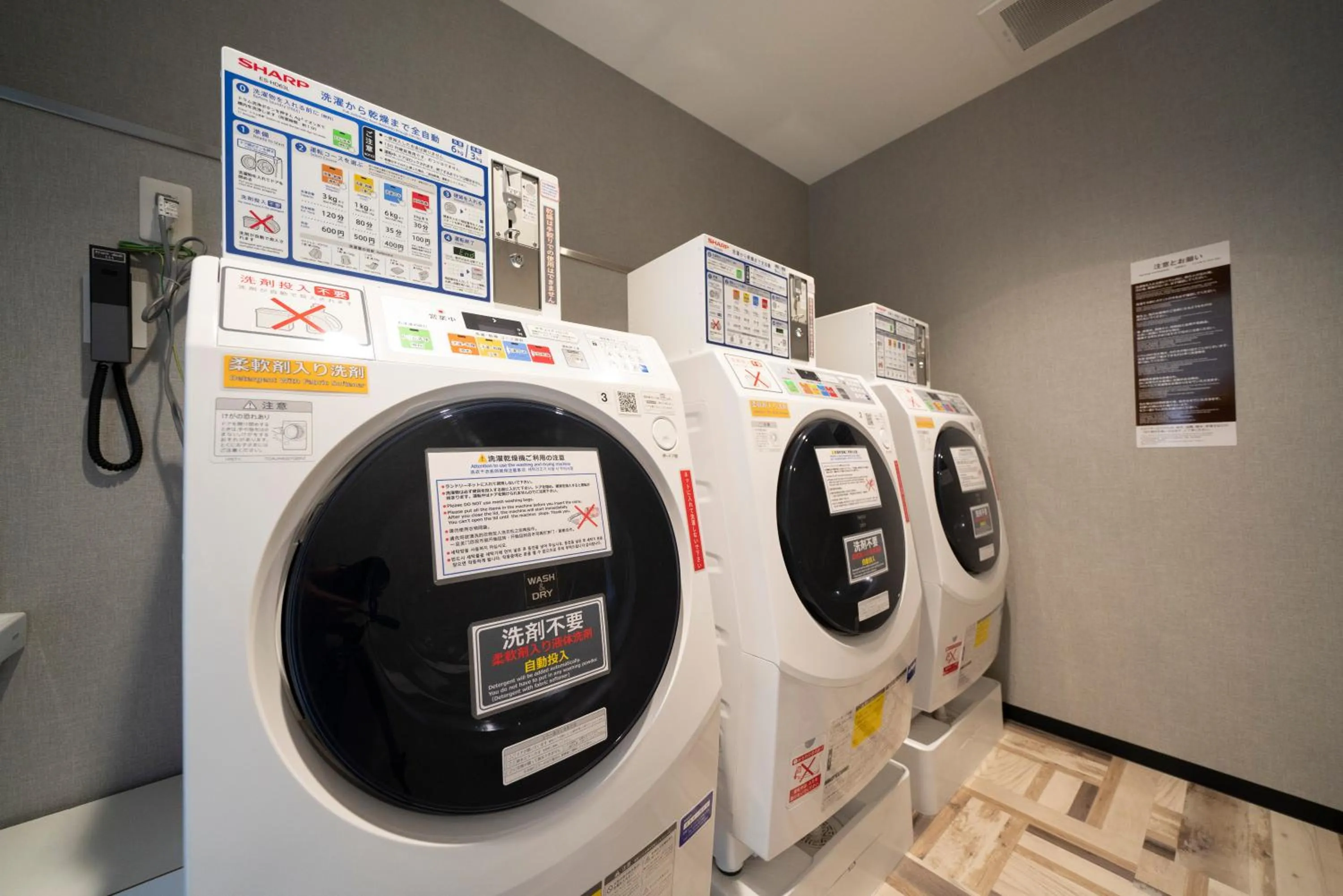 laundry in HOTEL μ STYLE INUYAMA experience