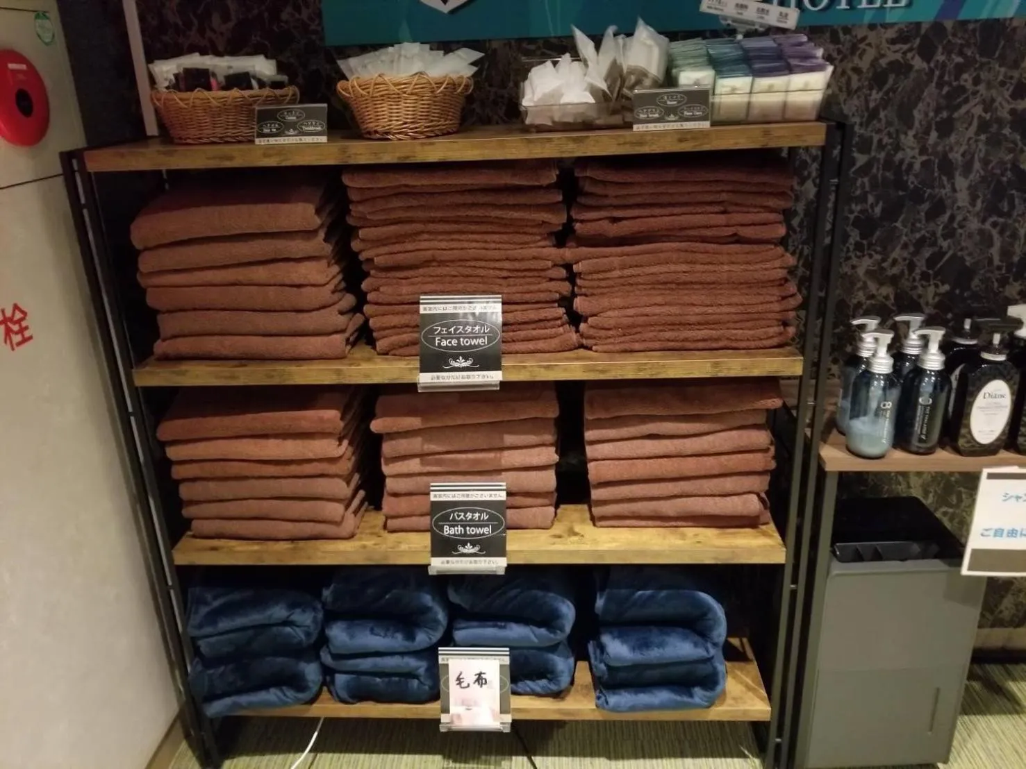 Hotel Xcell Hiroshima Nagarekawa