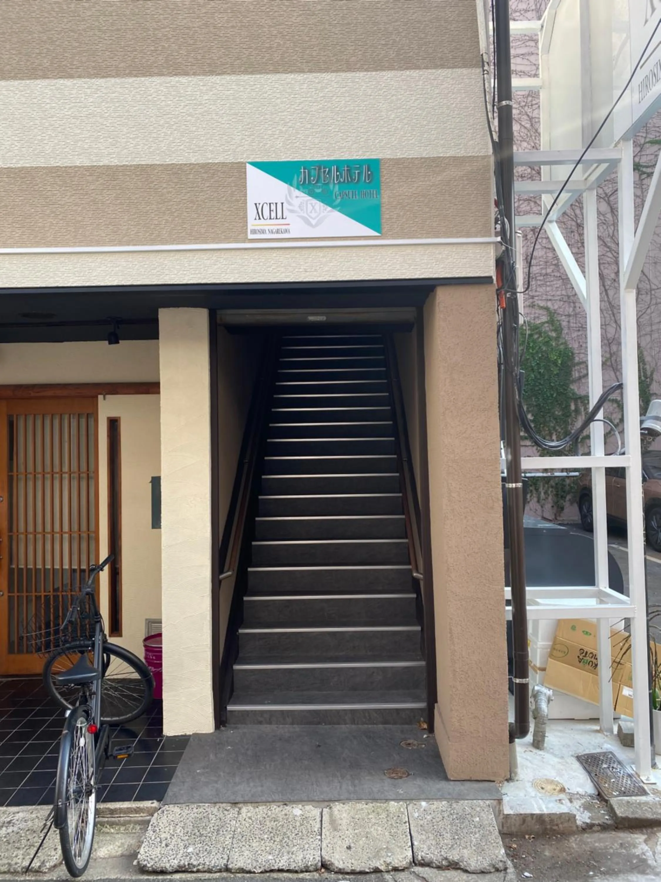 Hotel Xcell Hiroshima Nagarekawa