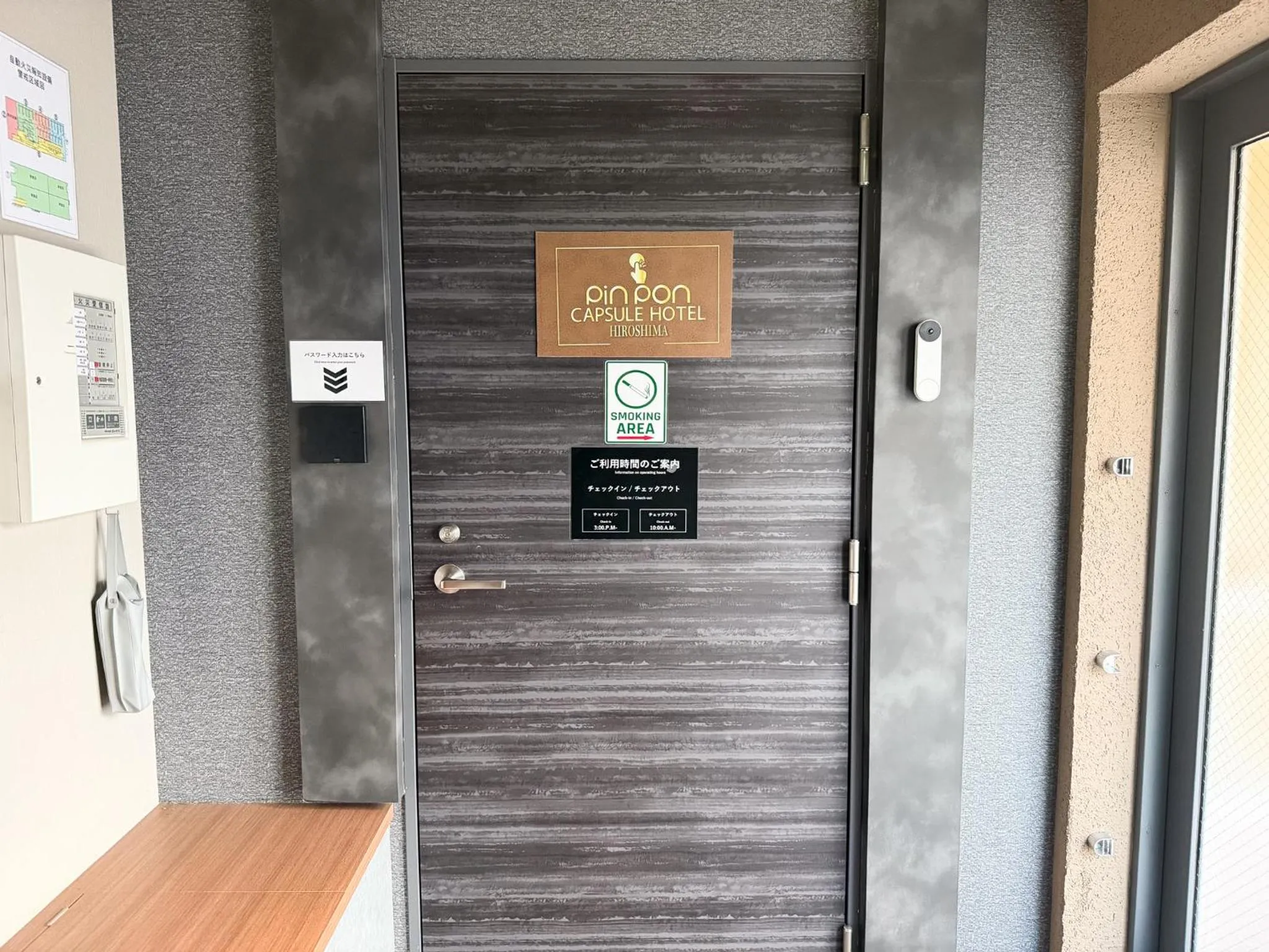 Pinpon Hotel Hiroshima