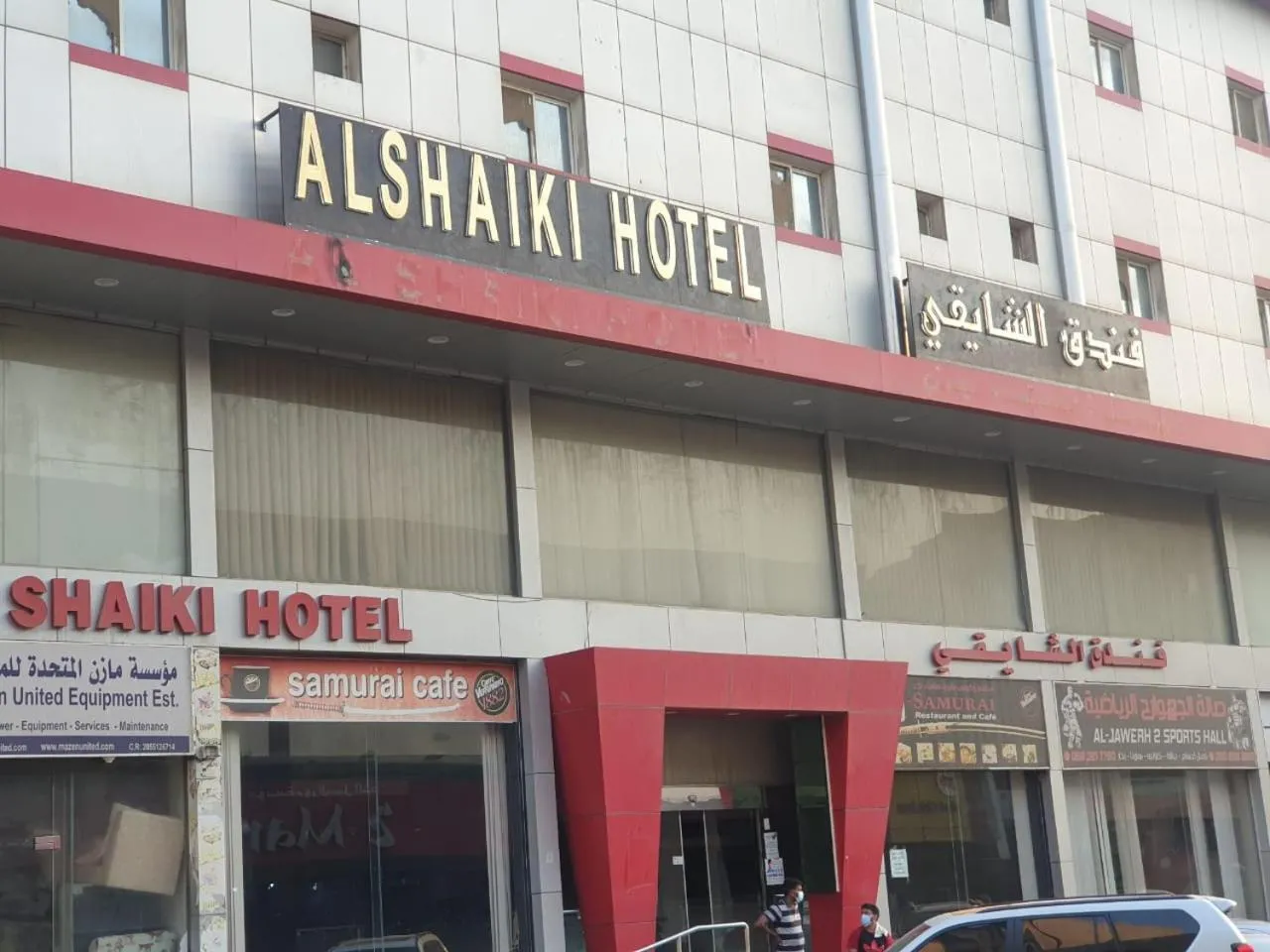 Al Shaiki Hotel