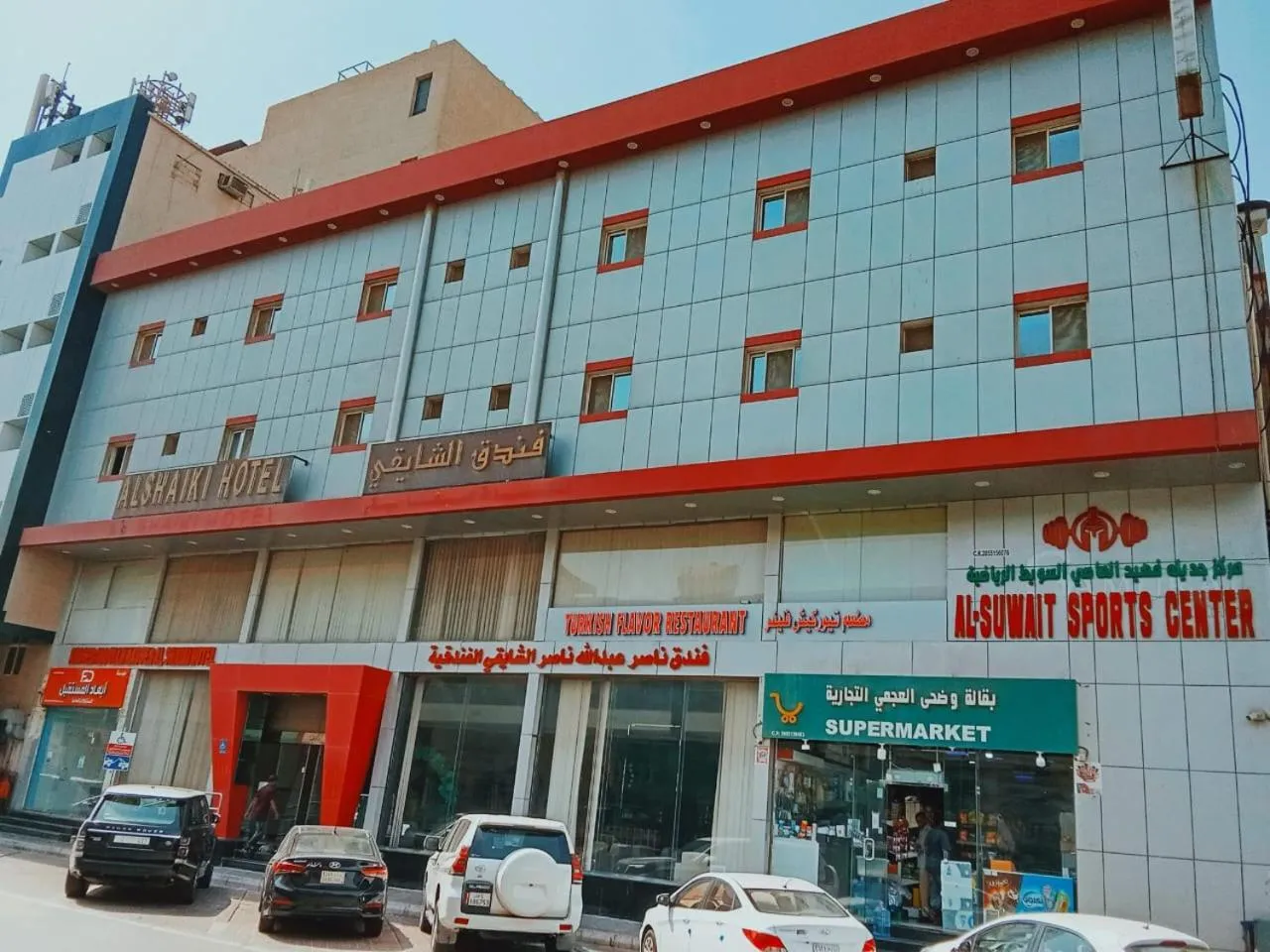 Al Shaiki Hotel