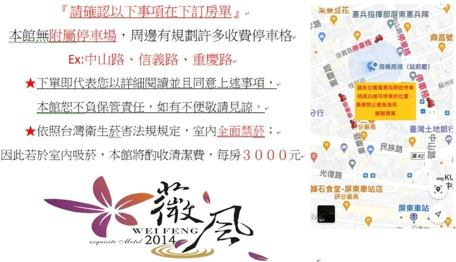Double Room in Weifeng Boutique Business Hotel - Zhanqian Branch Double Room in Weifeng Boutique Business Hotel - Zhanqian Branch