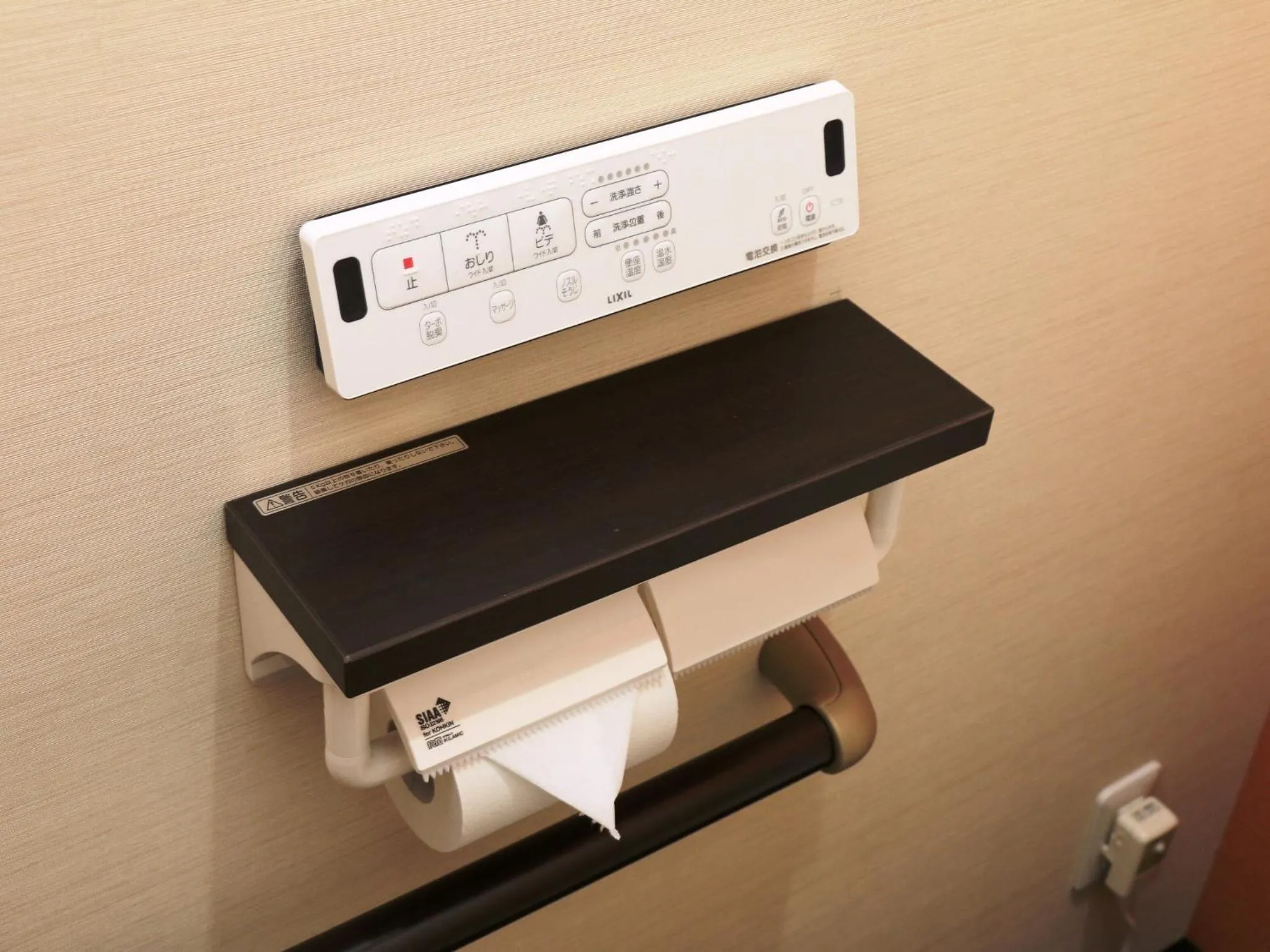 Area and facilities in Ikemoto