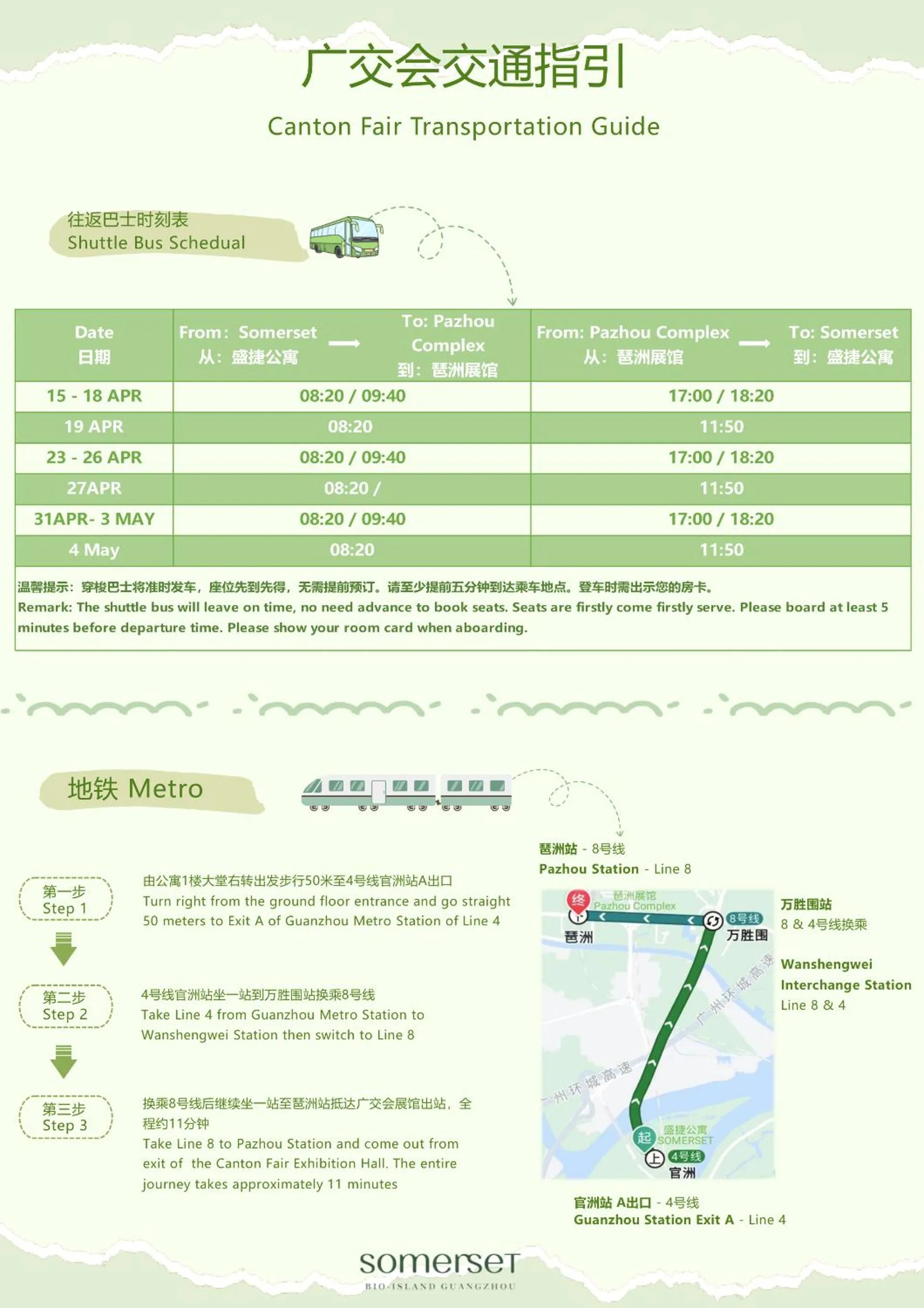 Somerset Bio-Island Guangzhou