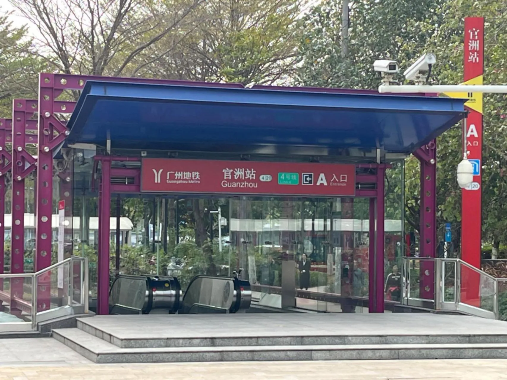 shuttle in Somerset Bio-Island Guangzhou