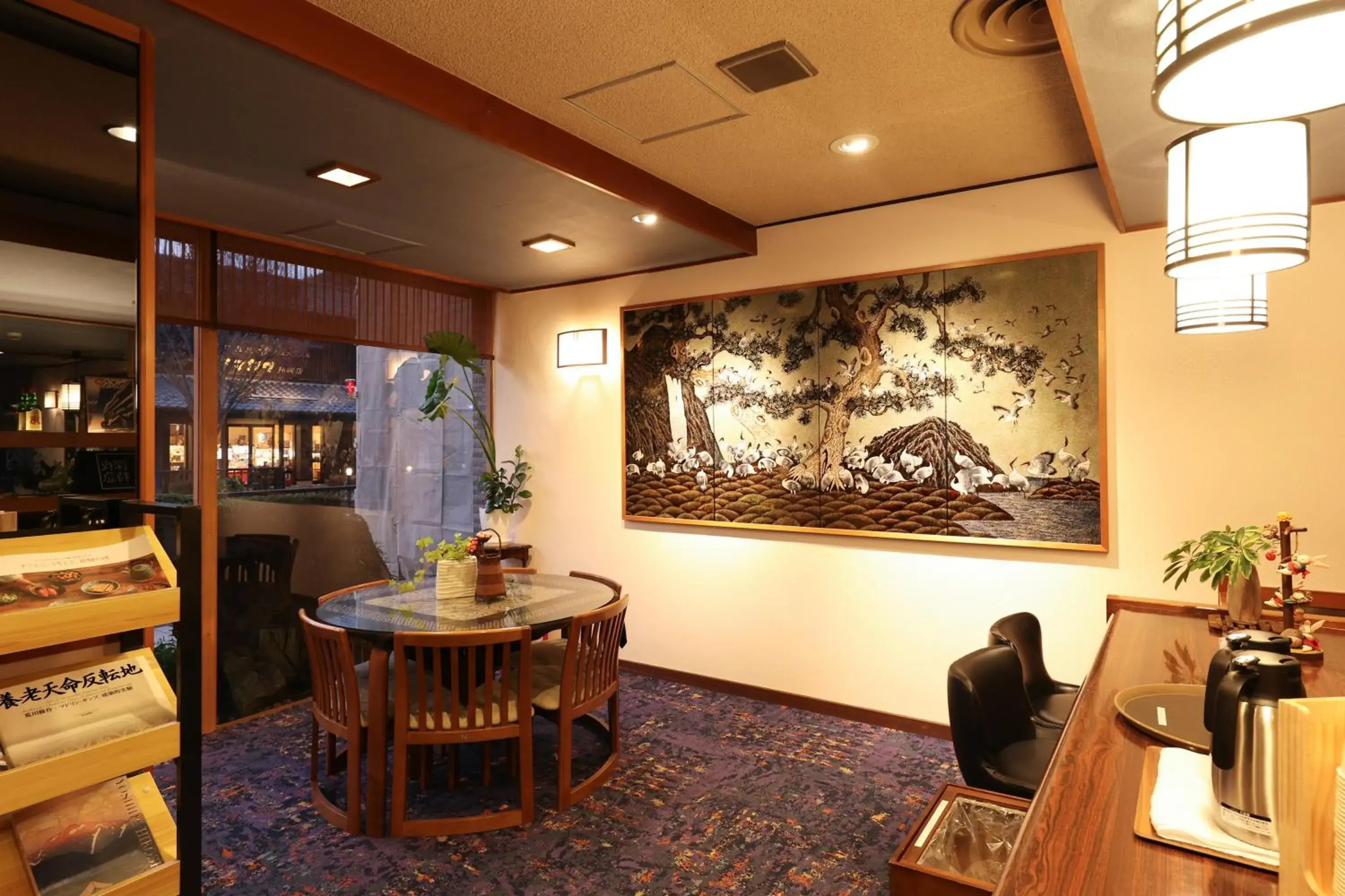 Lounge or bar in Mutsumikan Lounge or bar in Mutsumikan