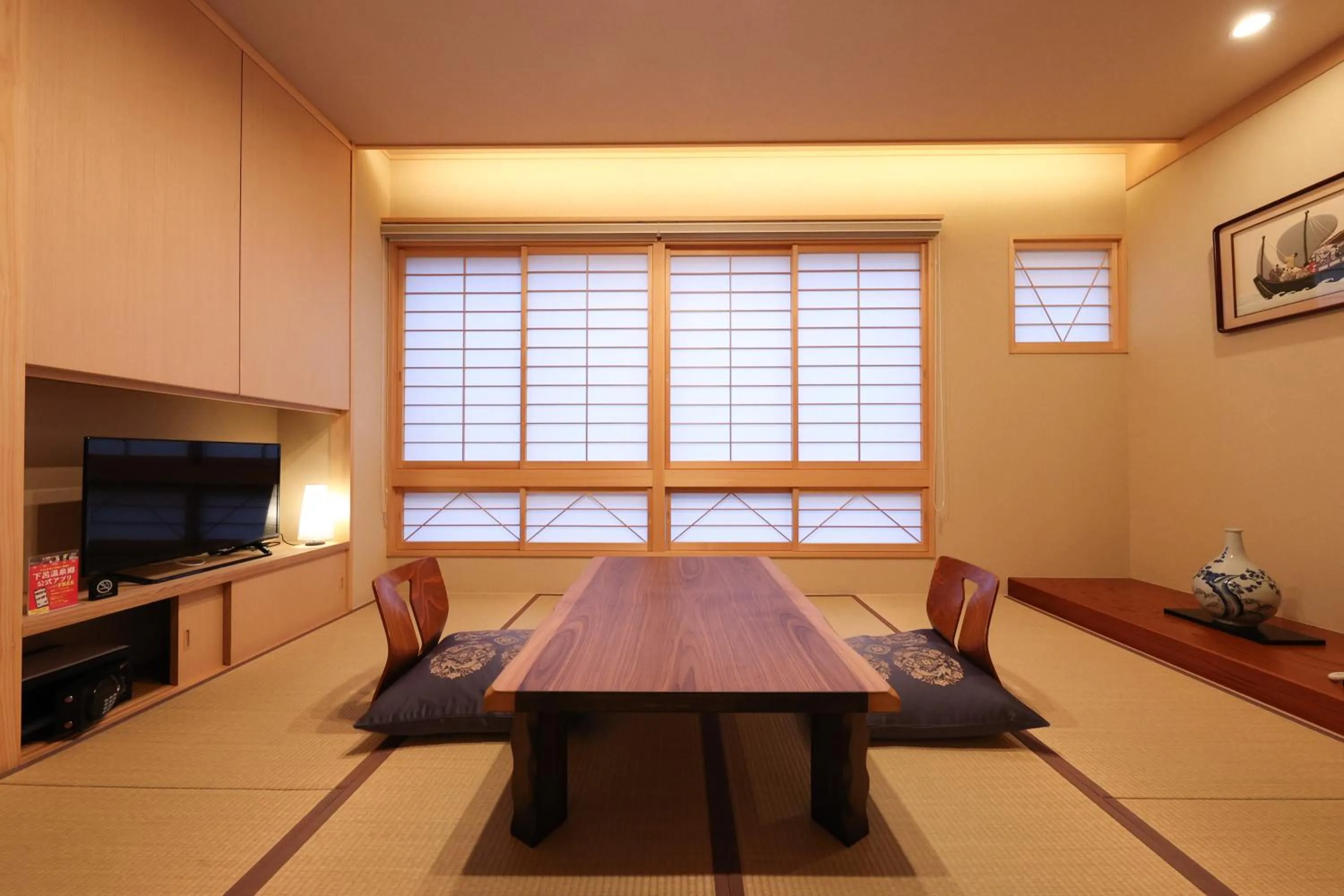 Living room in Mutsumikan