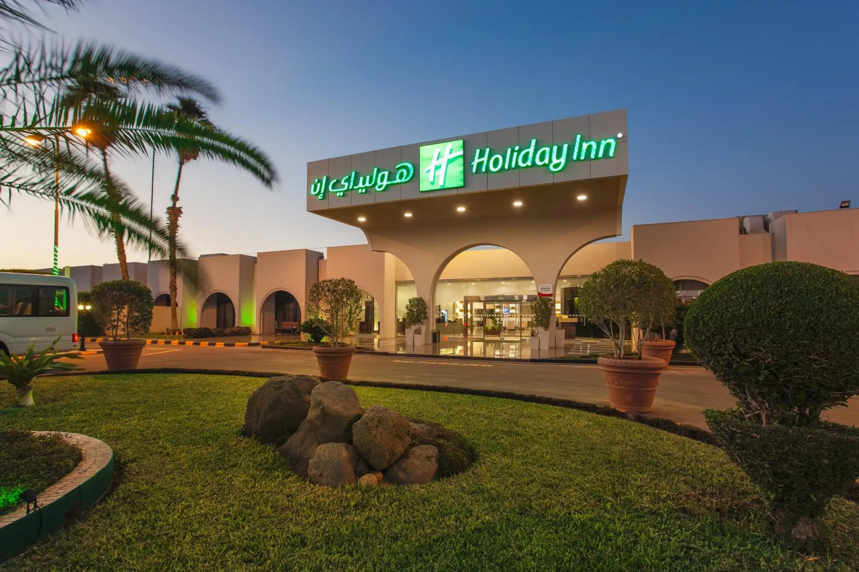 Holiday Inn Yanbu by IHG Holiday Inn Yanbu by IHG