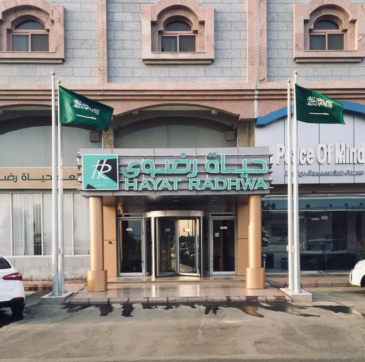 Property building in Hayat Redwa Hotel
