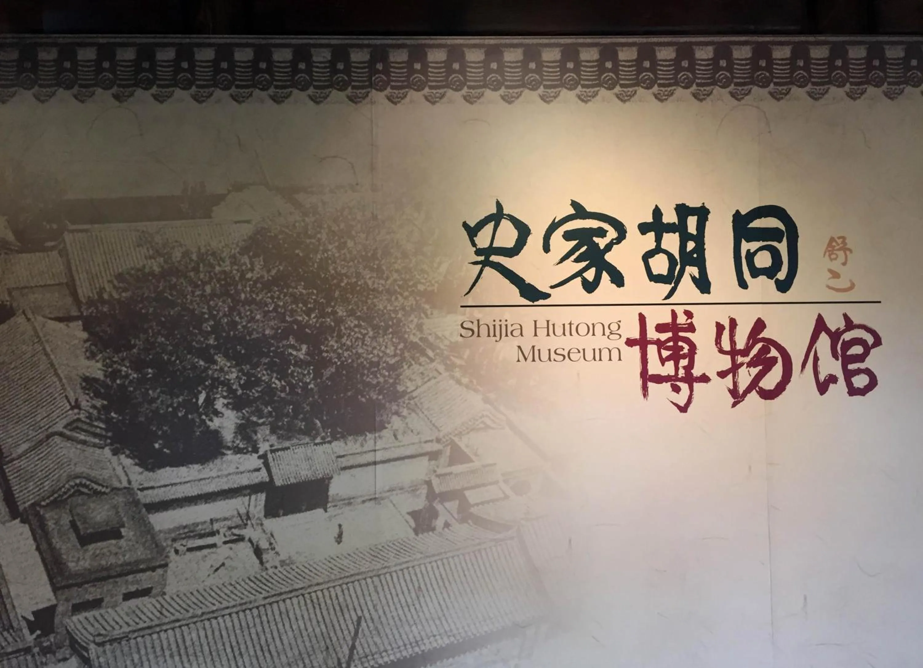 Other in Happy Dragon City Culture Hotel -In the city center Close to Forbidden City&Wangfujing Street&Subway Nearby &free coffee & Free laundry&English speaking with tour services &Free WiFi unlimited for Western software
