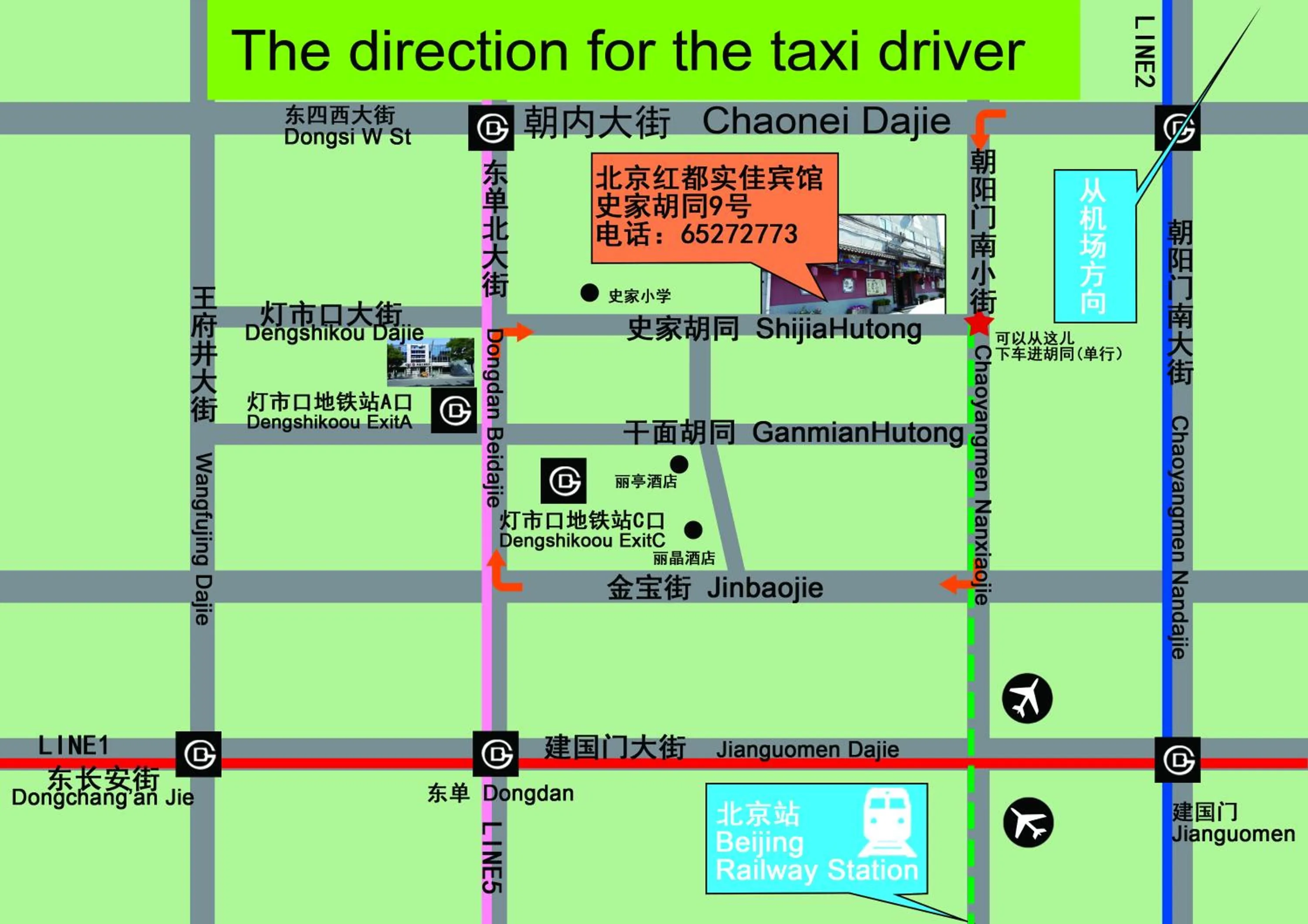 Other in Happy Dragon City Culture Hotel -In the city center Close to Forbidden City&Wangfujing Street&Subway Nearby &free coffee & Free laundry&English speaking with tour services &Free WiFi unlimited for Western software