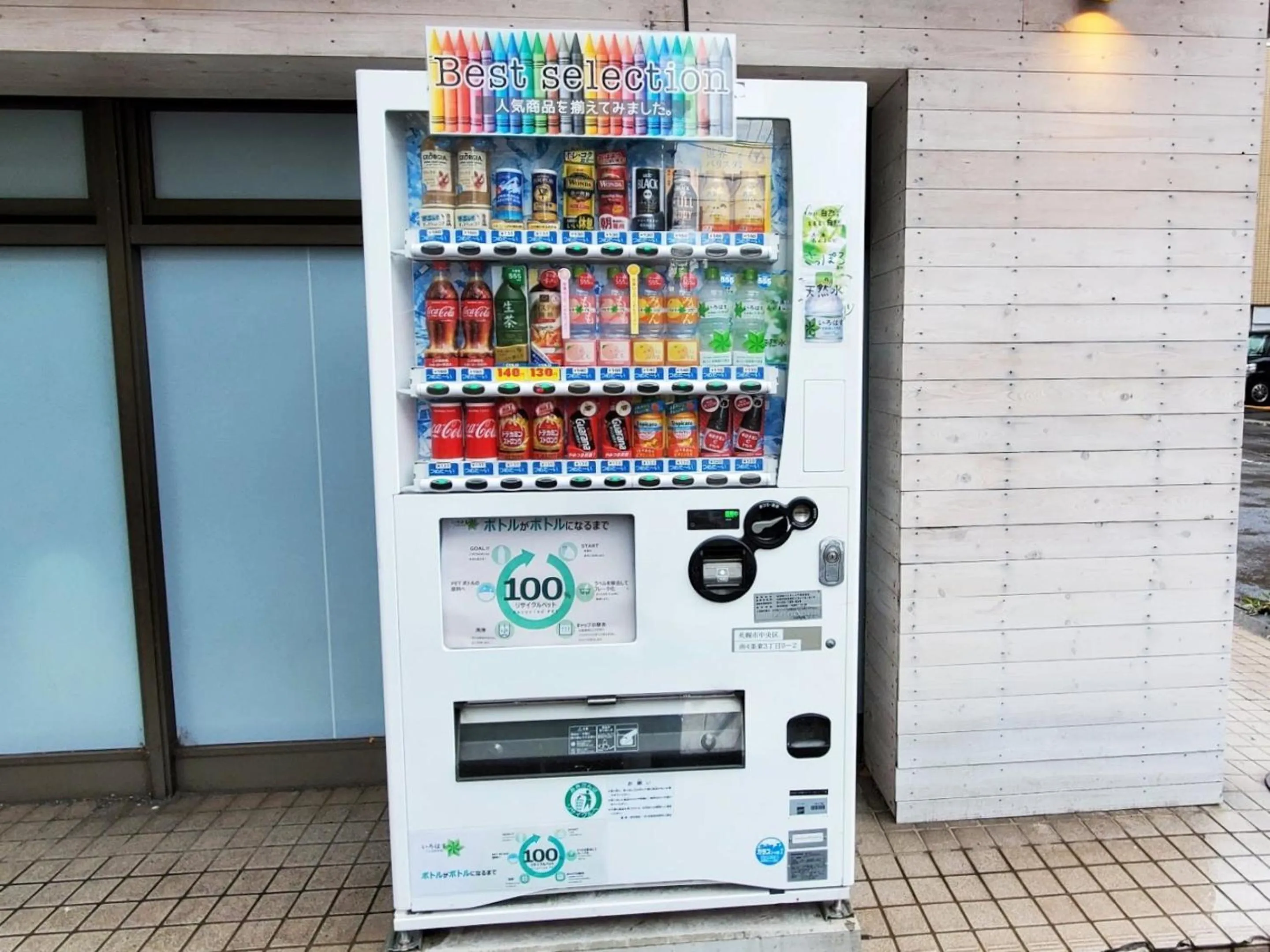 vending machine in ゲストハウス EZO Run Sapporo 札幌中心部でシンプルな滞在ができるホステル
