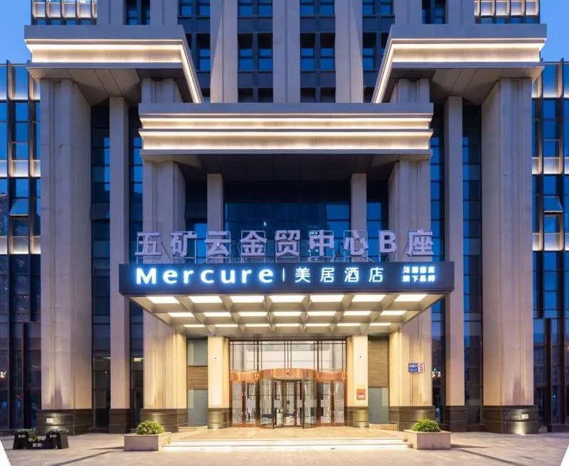 Mercure Xining Haihu CBD
