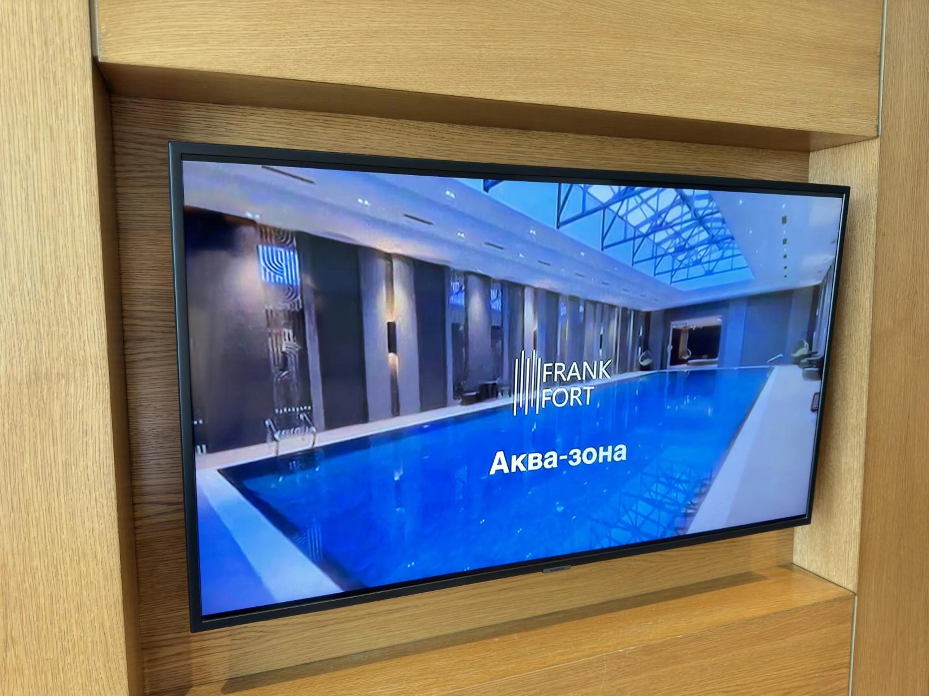 TV and multimedia in Frankfort Hotel and Spa