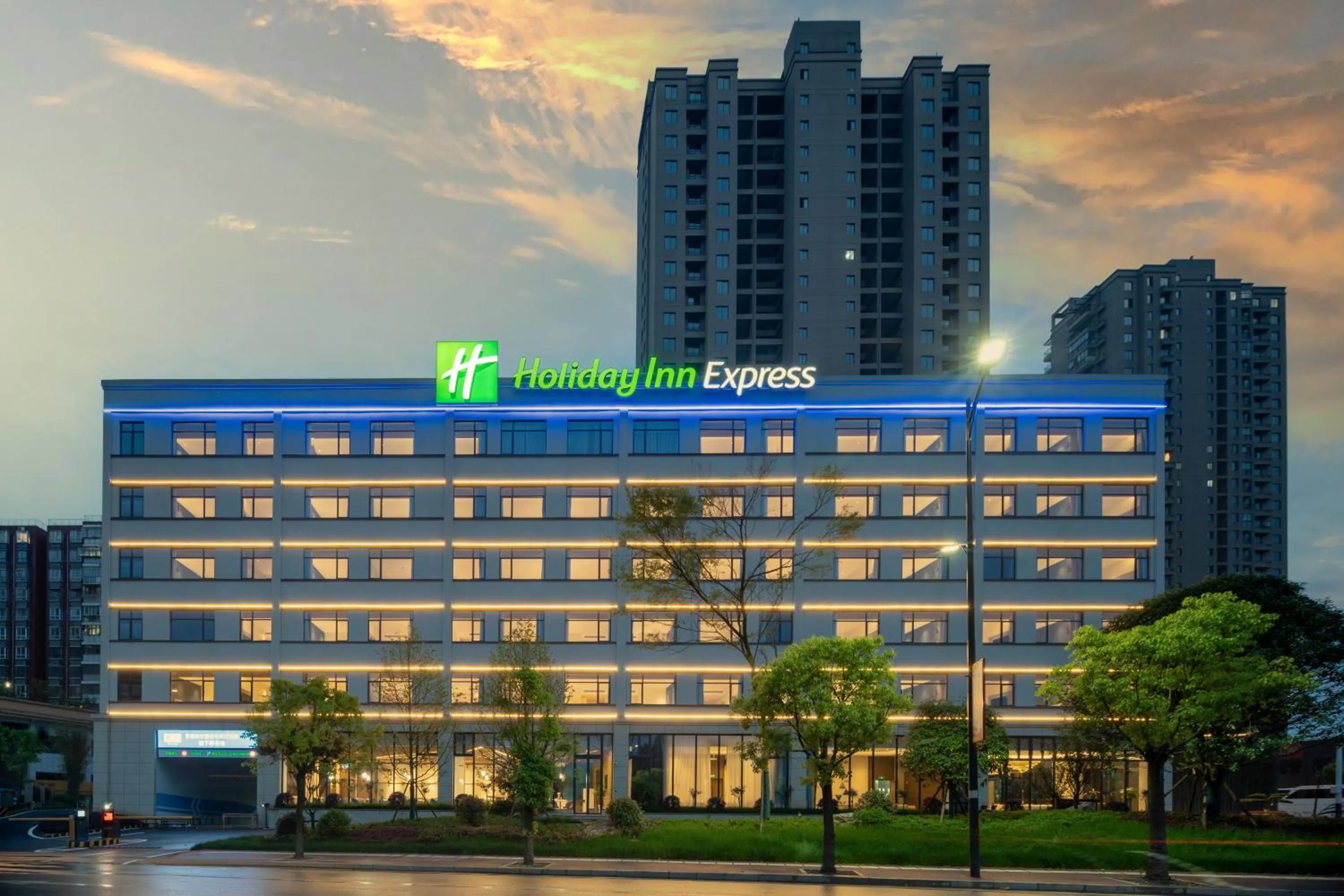 Holiday Inn Express Jingdezhen Ancient Town, an IHG Hotel