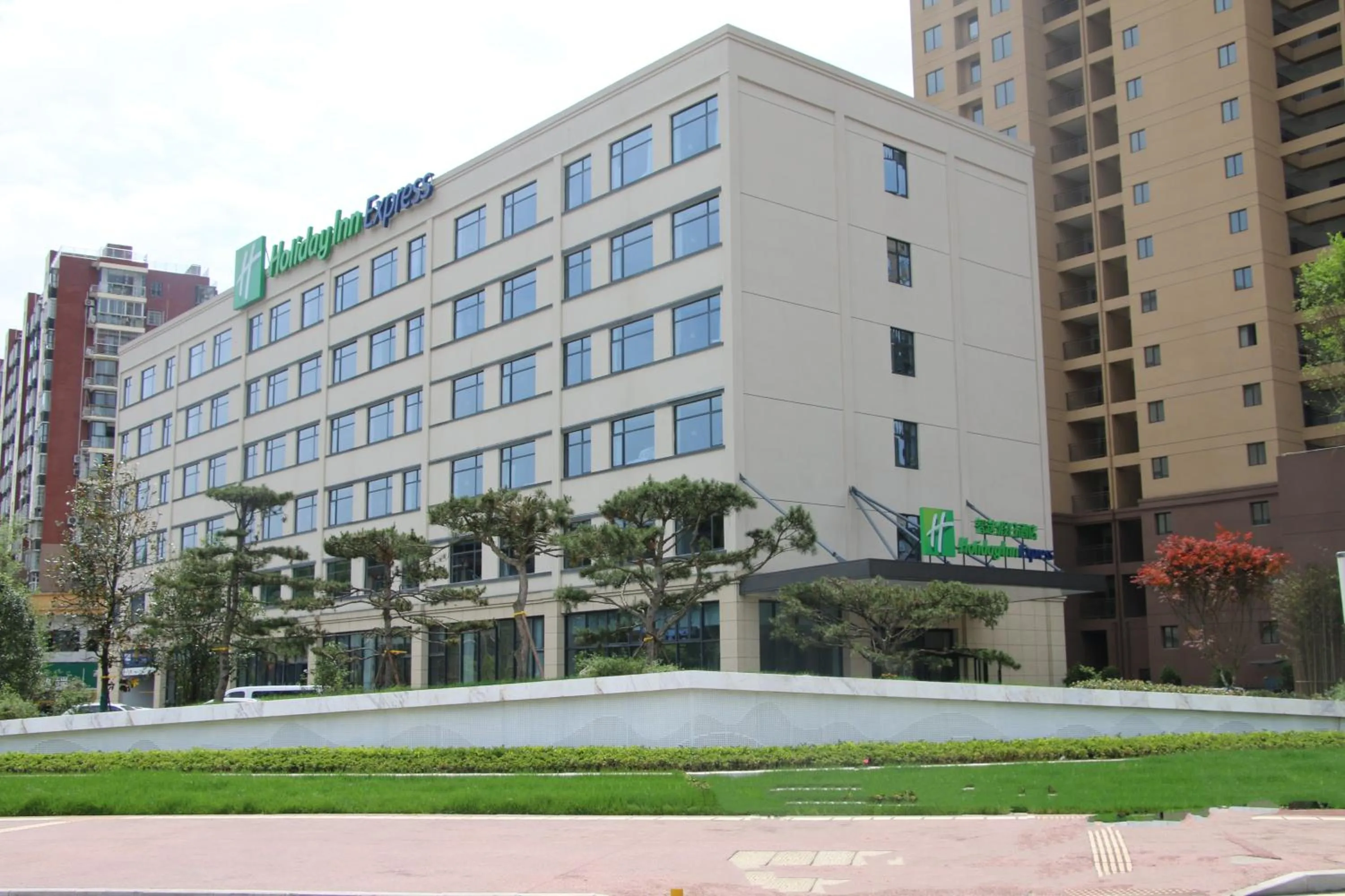 Holiday Inn Express Jingdezhen Ancient Town, an IHG Hotel